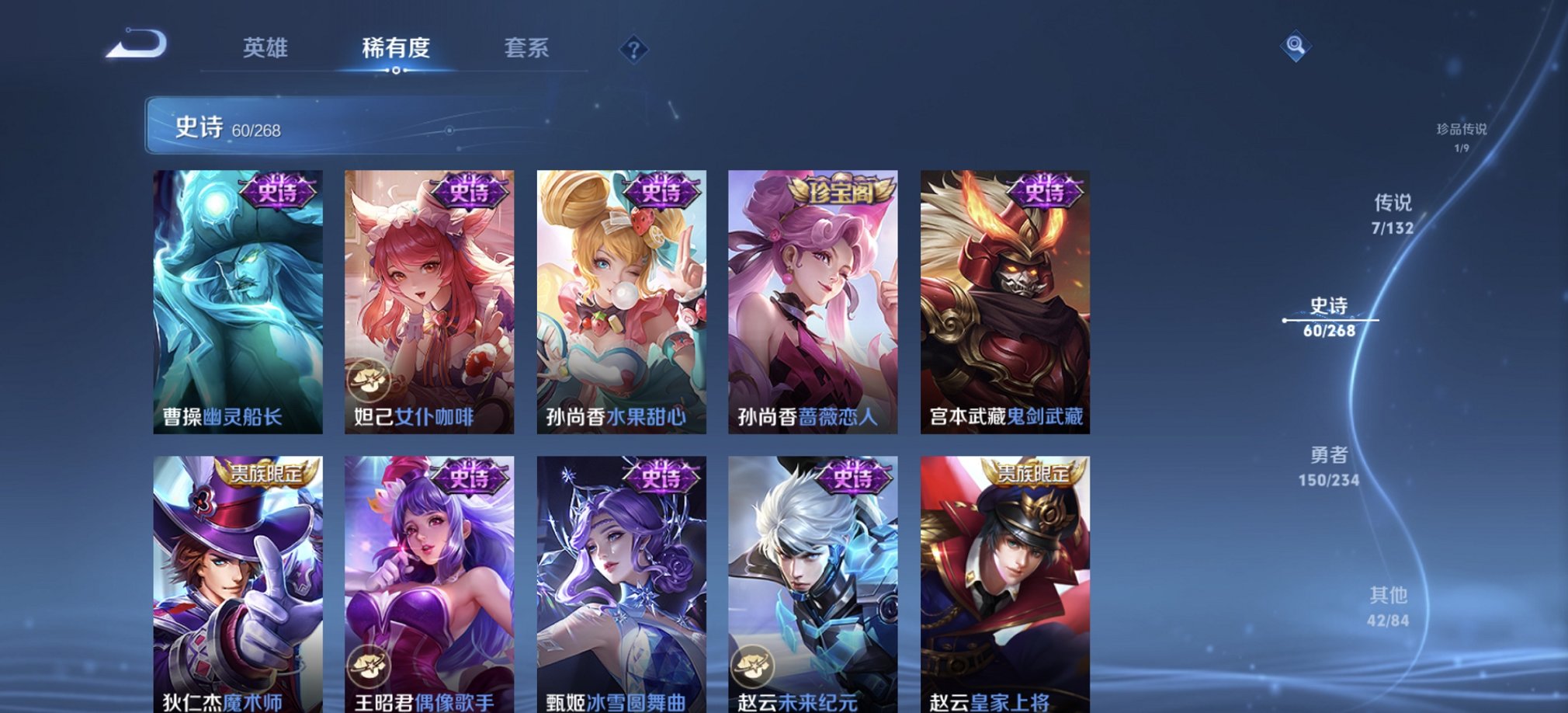 WZCMW4125415王者荣耀账号详情图8