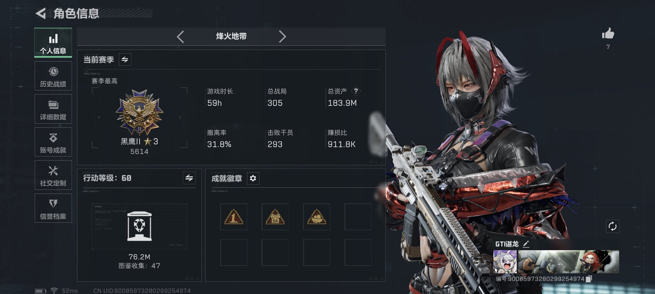 三角洲行动账号QQ总资产183M【红皮骇爪 84颗AW子弹】哈夫币9,514K，行动等级:60，干员红皮数量:1，仓库