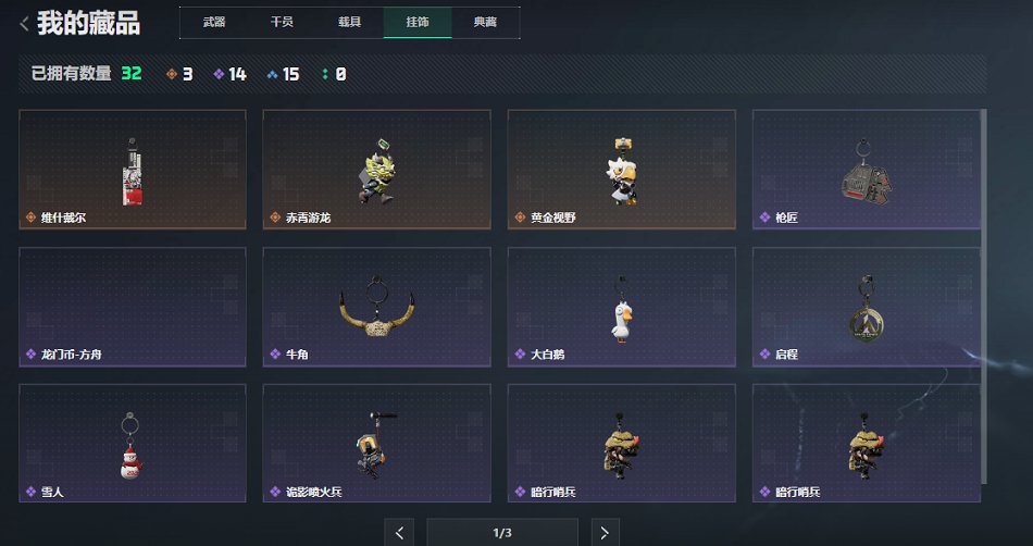 SJZCMW426257三角洲行动账号详情图6