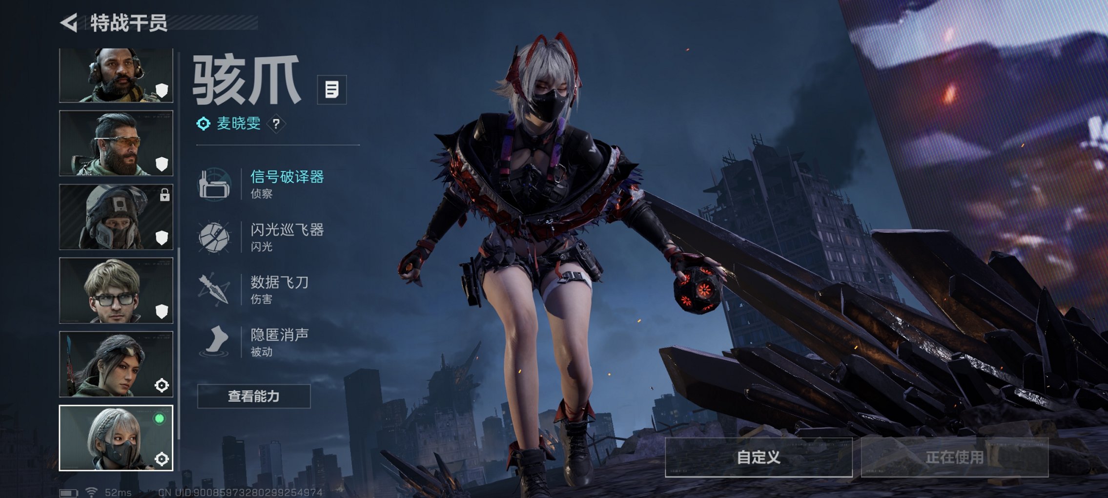 SJZCMW426257三角洲行动账号详情图8