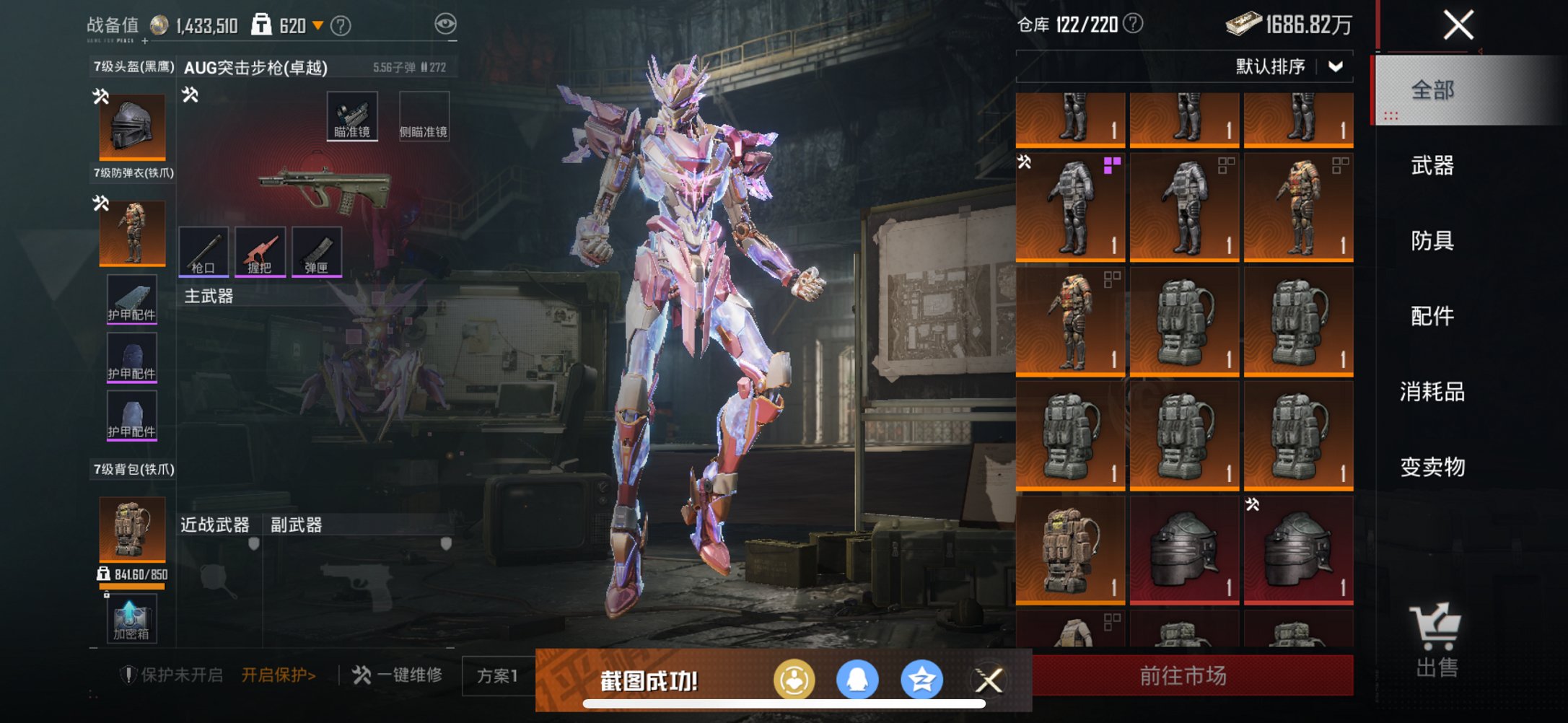 HPCMW470055和平精英账号详情图2