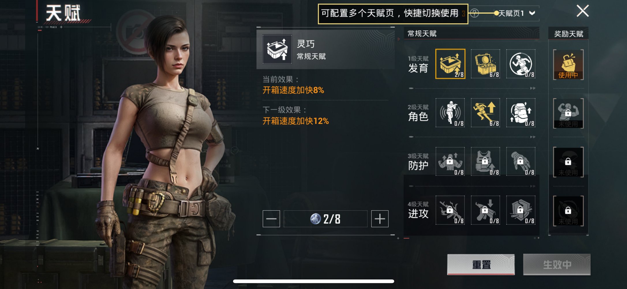 HPCMW470055和平精英账号详情图6