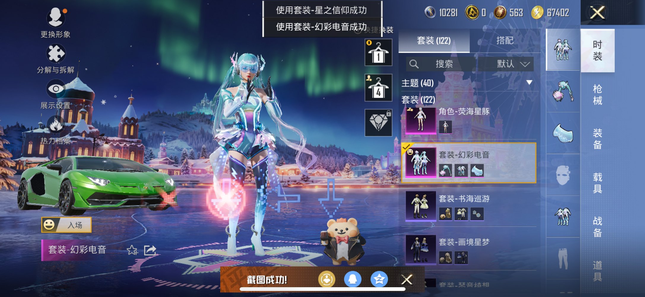 HPCMW470055和平精英账号详情图9