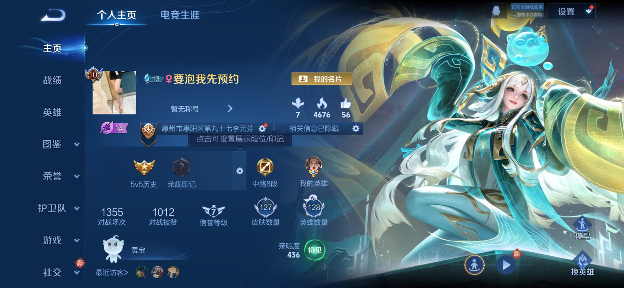 王者荣耀账号苹果QQ128英雄-127皮肤-可二次【V10特价号 1水晶4传说 秒换绑不用等】苹果QQ-128英雄-12