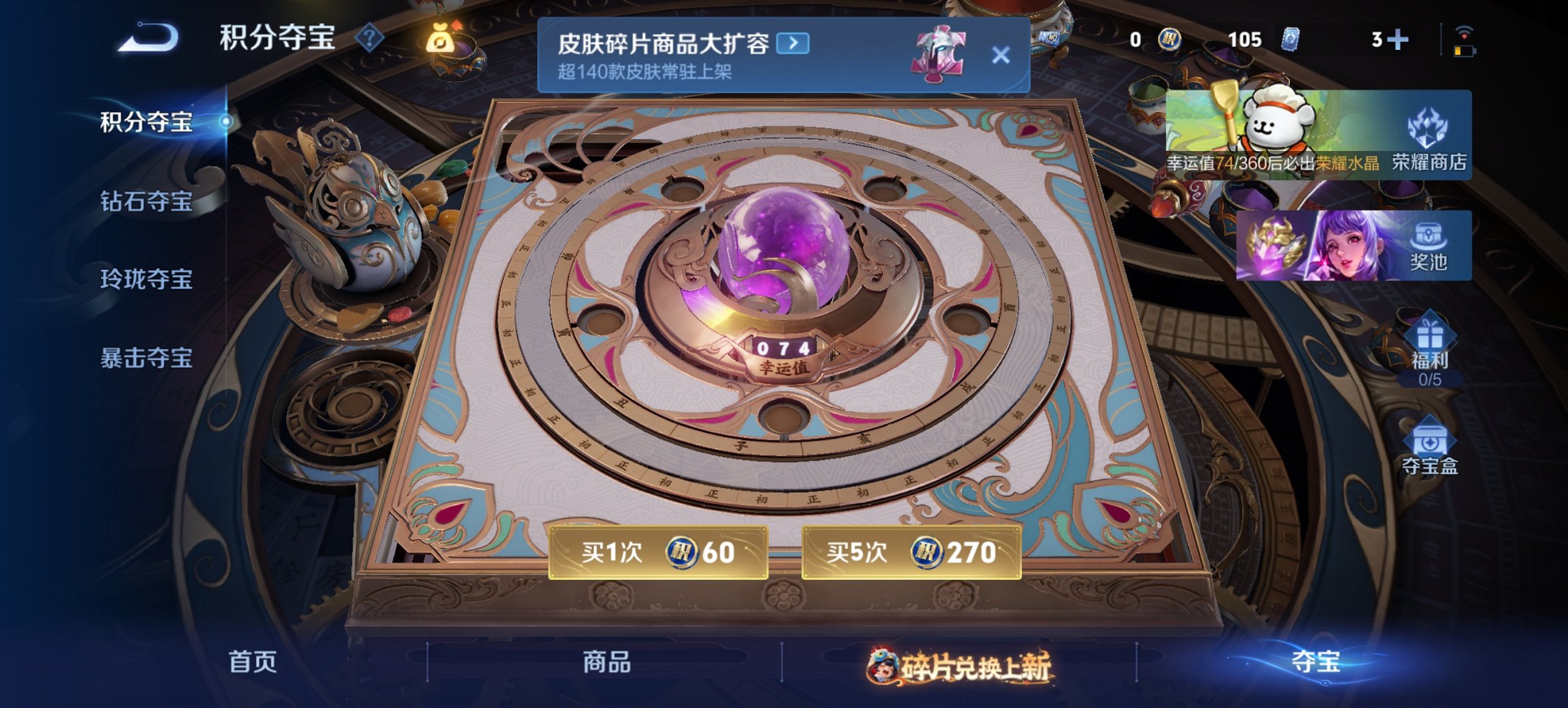 WZCMW483732王者荣耀账号详情图4