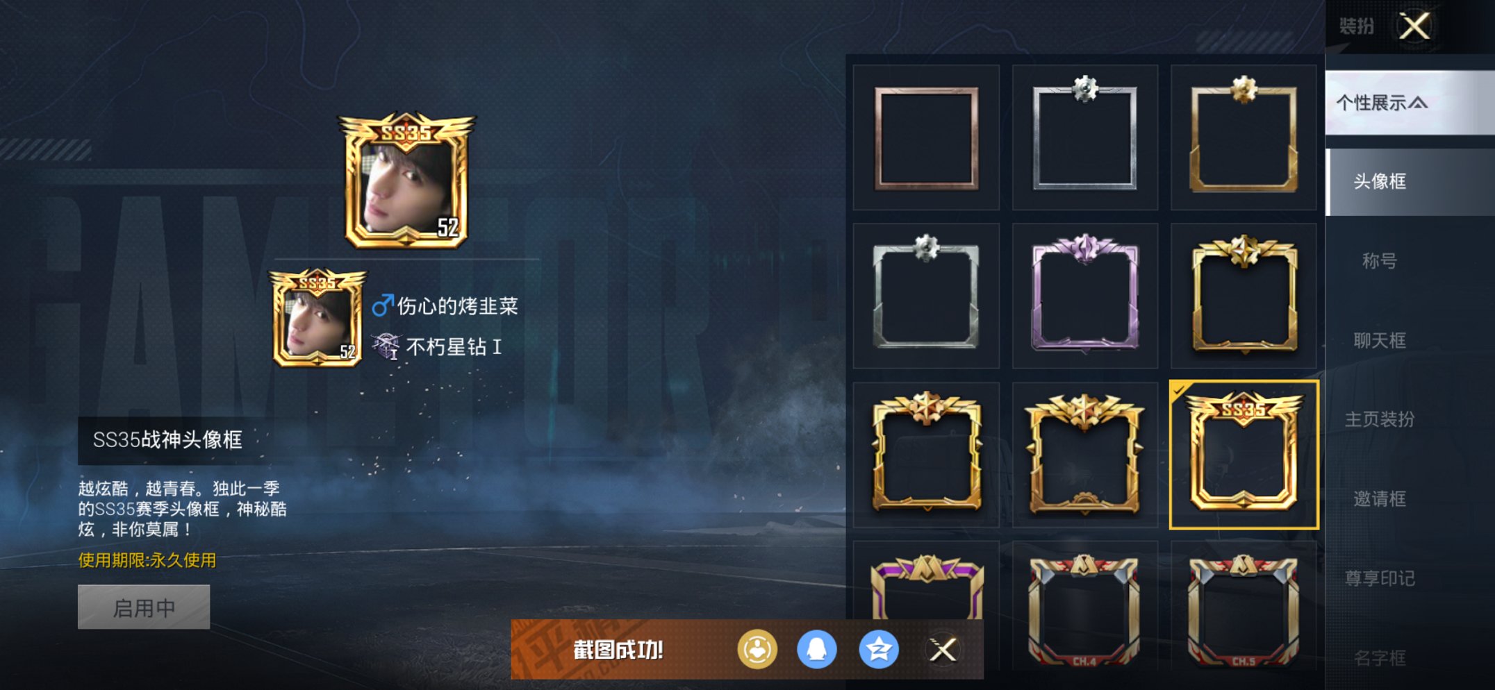 HPCMW468718和平精英账号详情图15