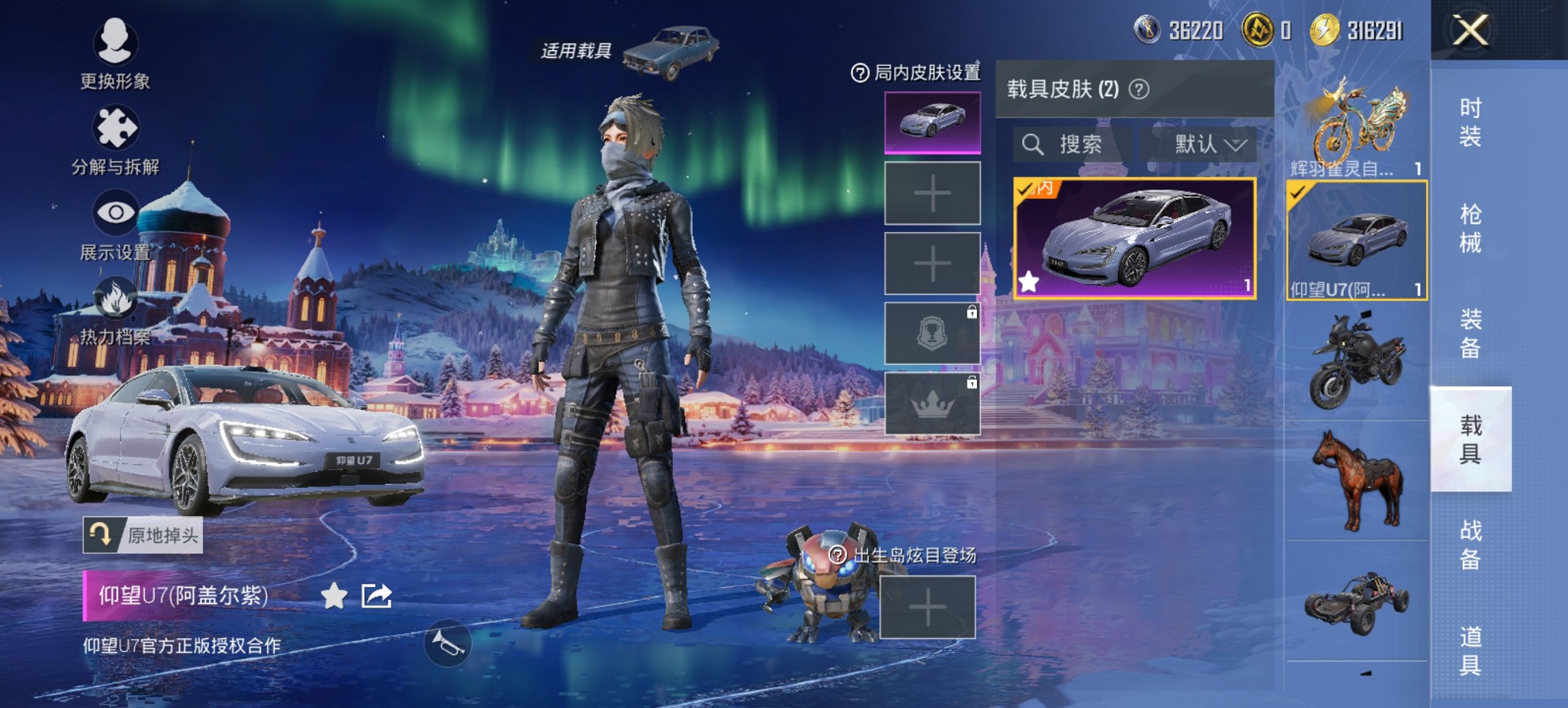 HPCMW468721和平精英账号详情图2