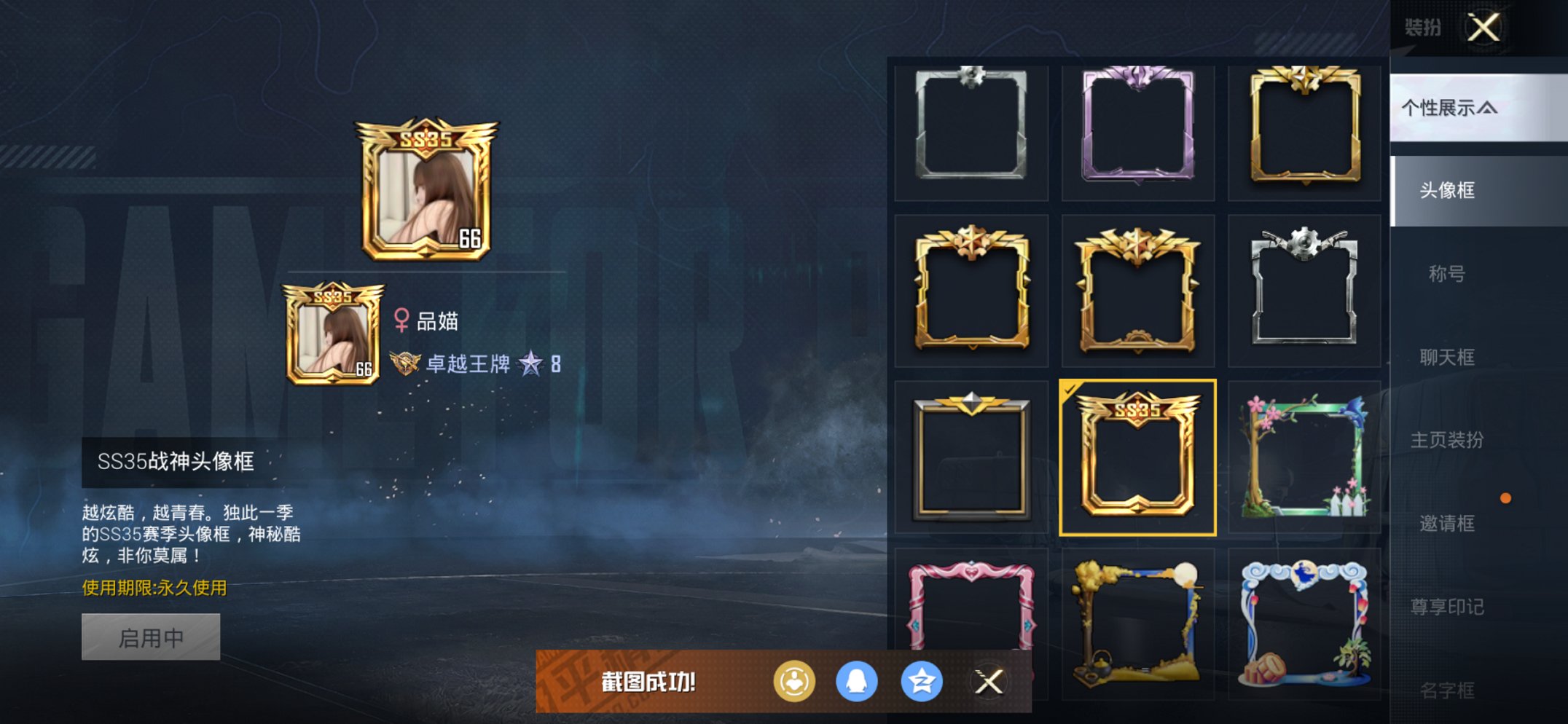 HPCMW443470和平精英账号详情图20