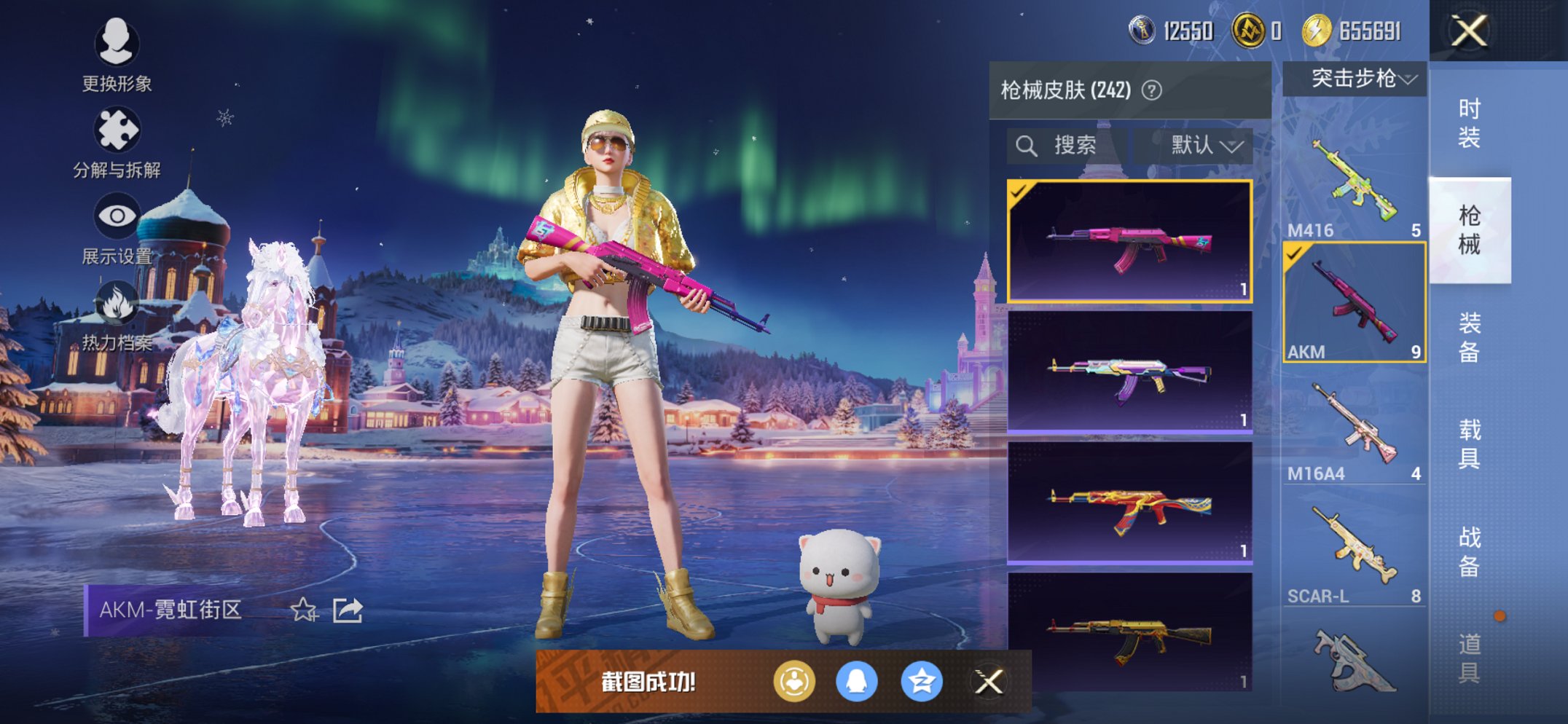 HPCMW443470和平精英账号详情图22