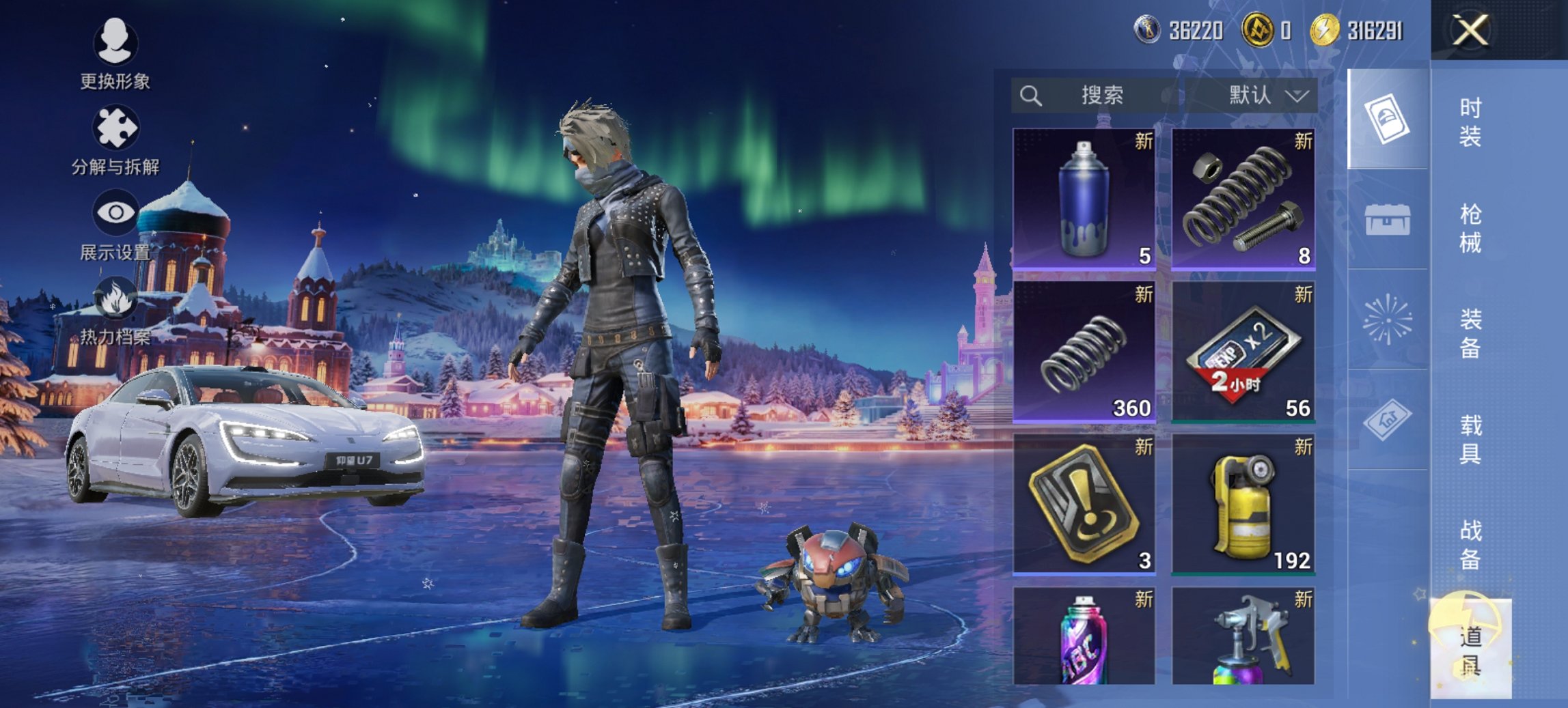 HPCMW468721和平精英账号详情图9