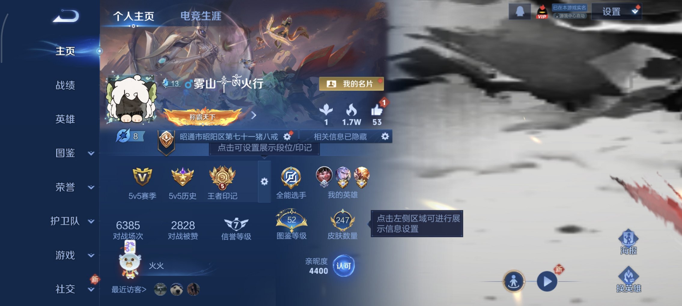 王者荣耀账号安卓QQ128英雄-248皮肤-【一念神魔248皮肤9传说1星元 秒换绑不用等】安卓QQ-128英雄-248