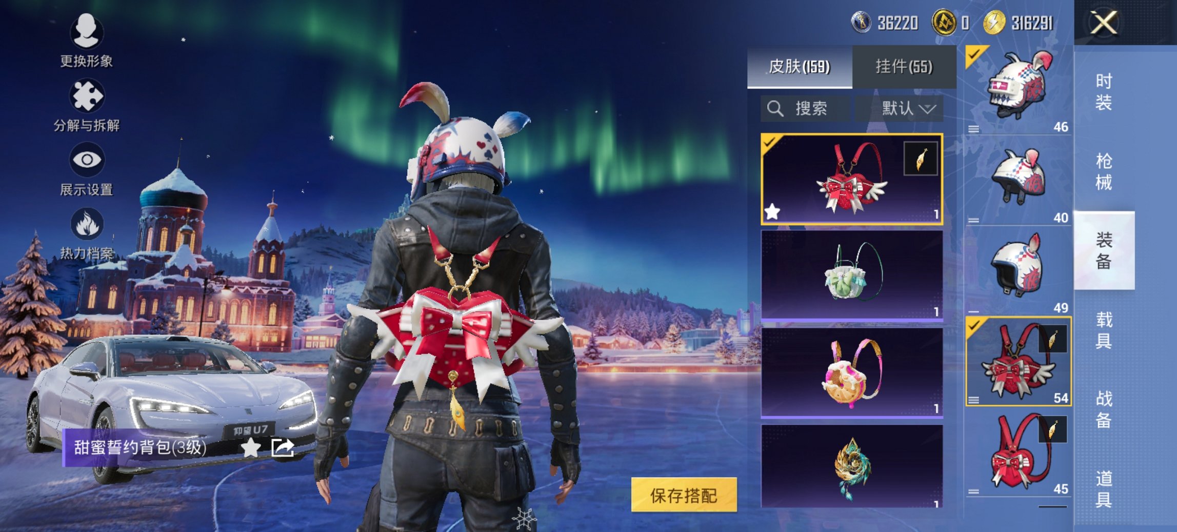 HPCMW468721和平精英账号详情图13