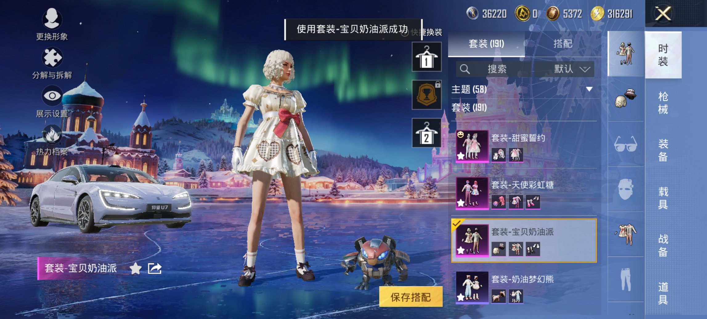 HPCMW468721和平精英账号详情图16