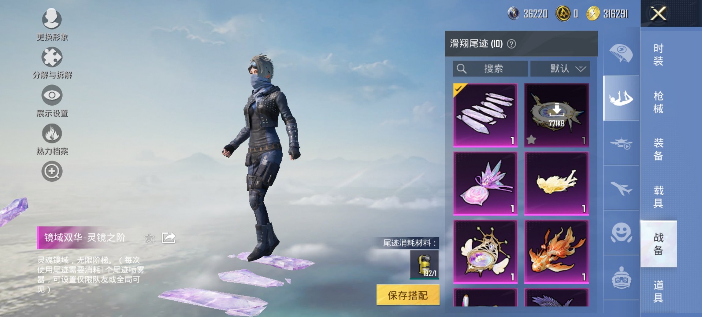 HPCMW468721和平精英账号详情图17