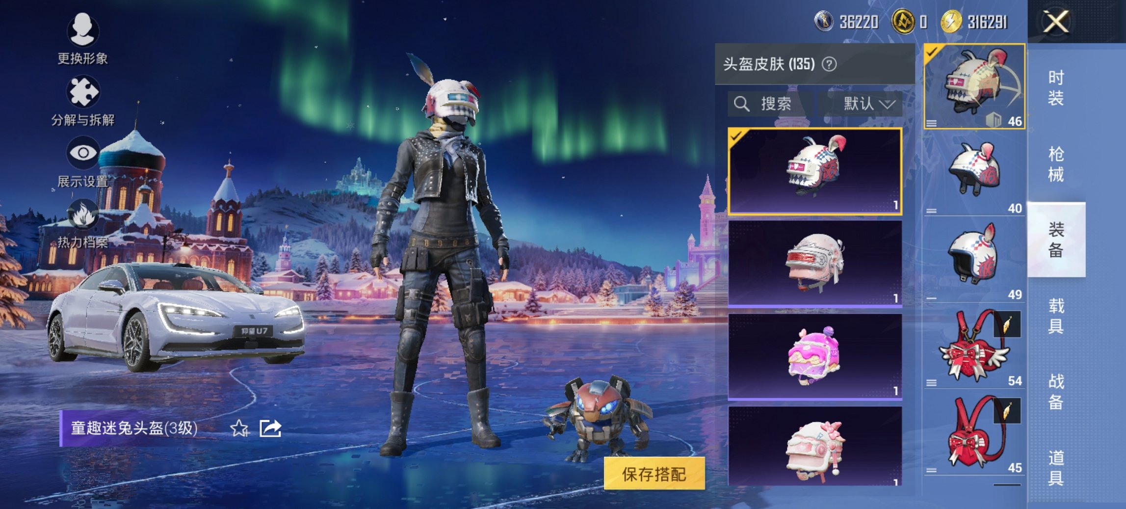 HPCMW468721和平精英账号详情图19