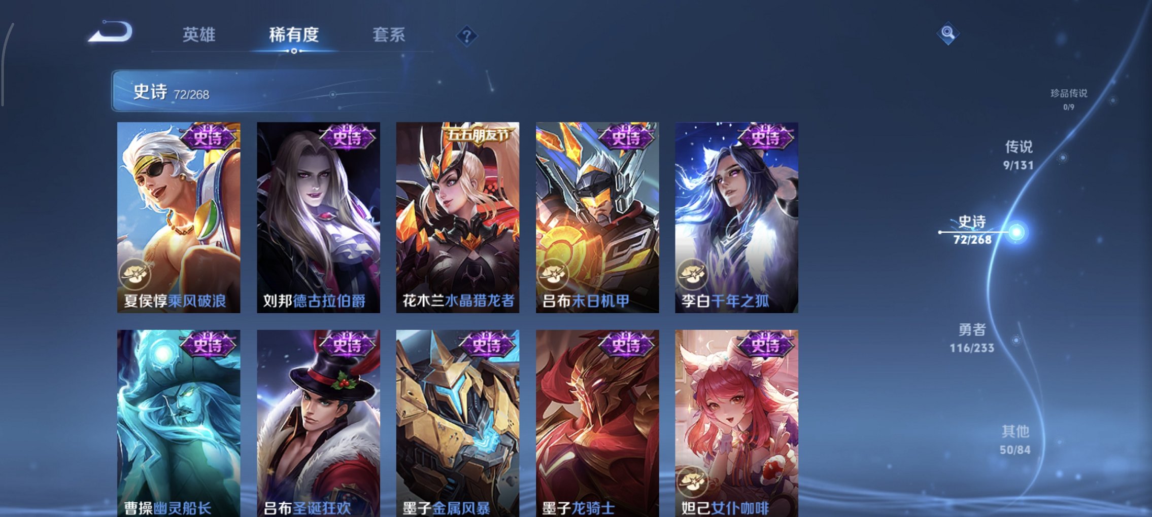 WZCMW483752王者荣耀账号详情图13