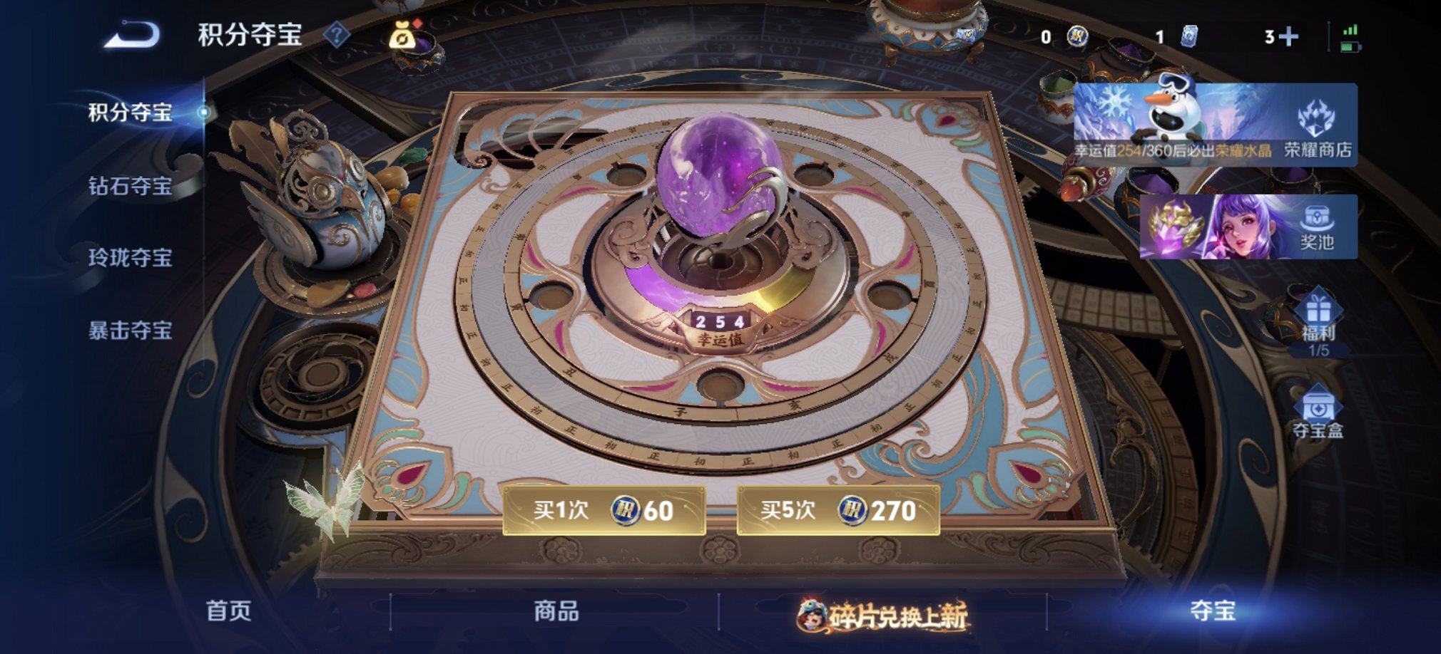 WZCMW483755王者荣耀账号详情图6