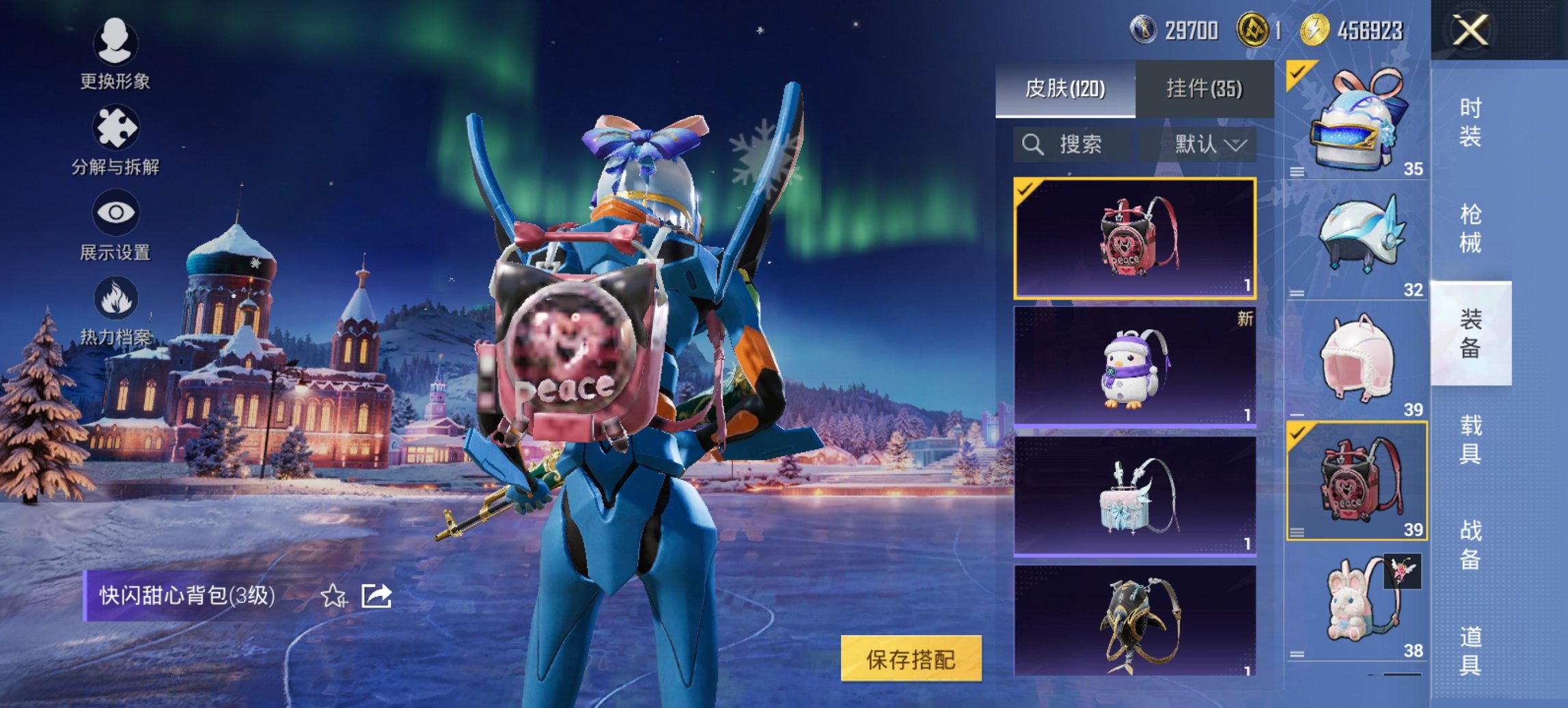 HPCMW468722和平精英账号详情图2