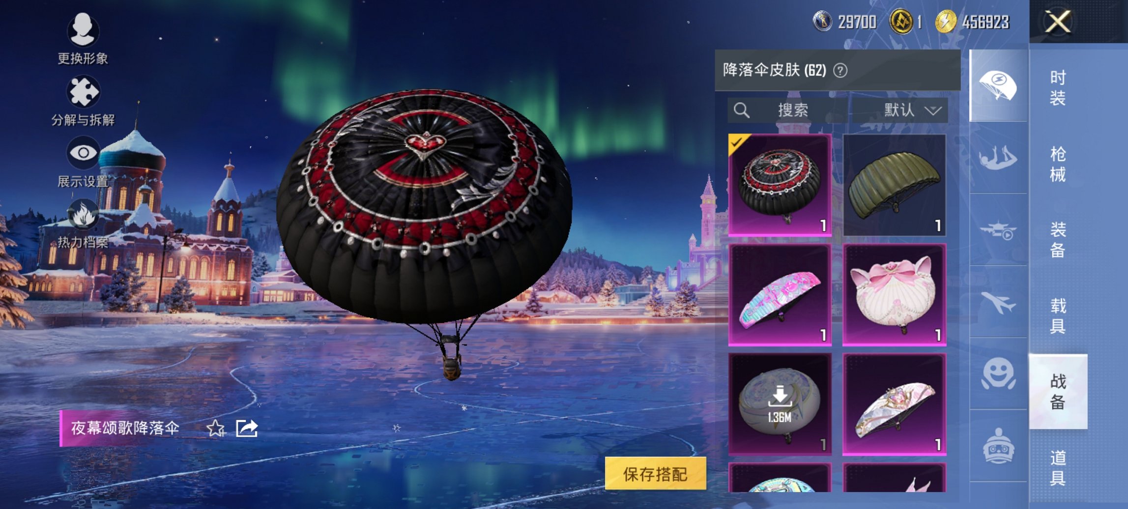 HPCMW468722和平精英账号详情图6