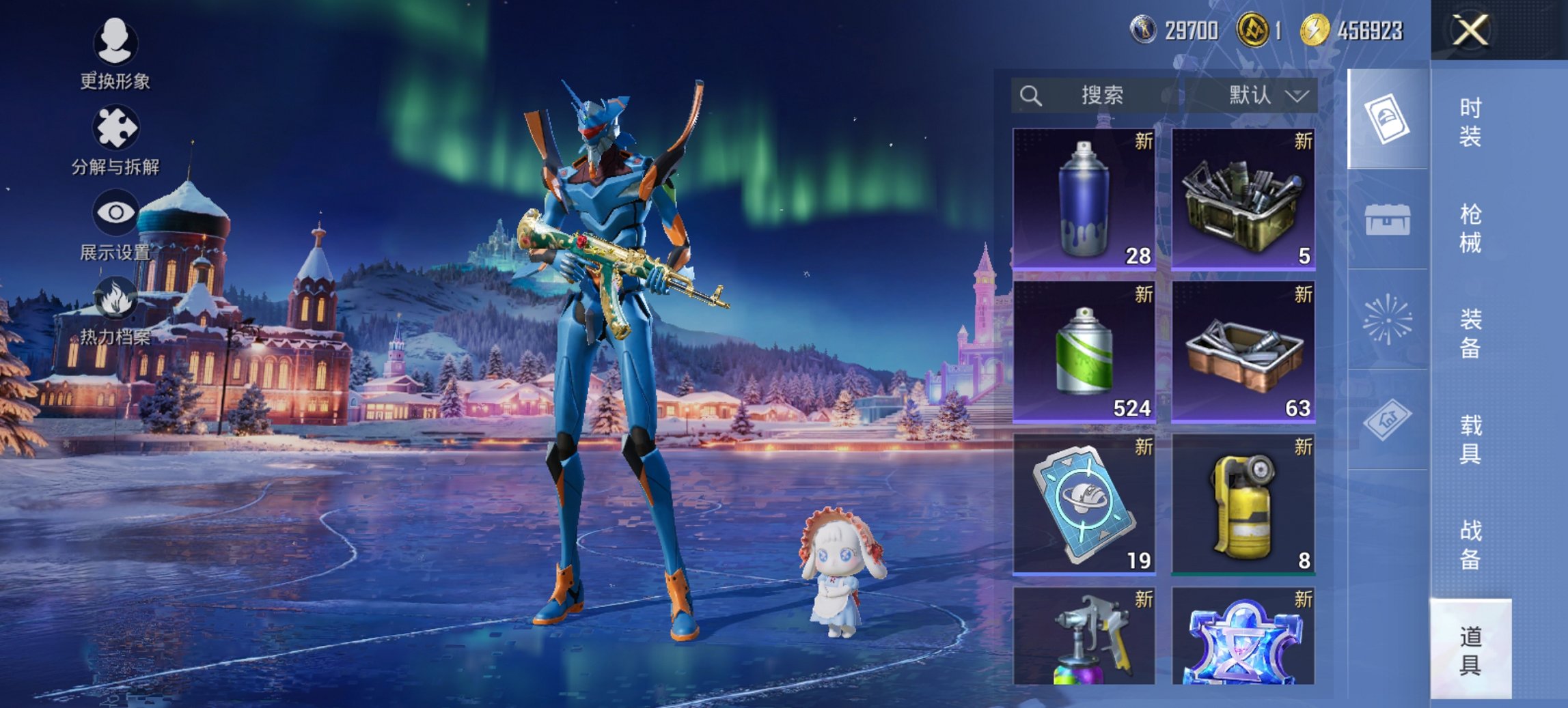 HPCMW468722和平精英账号详情图8