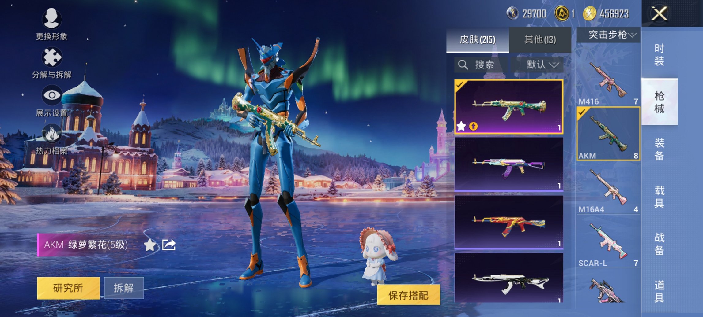 HPCMW468722和平精英账号详情图11