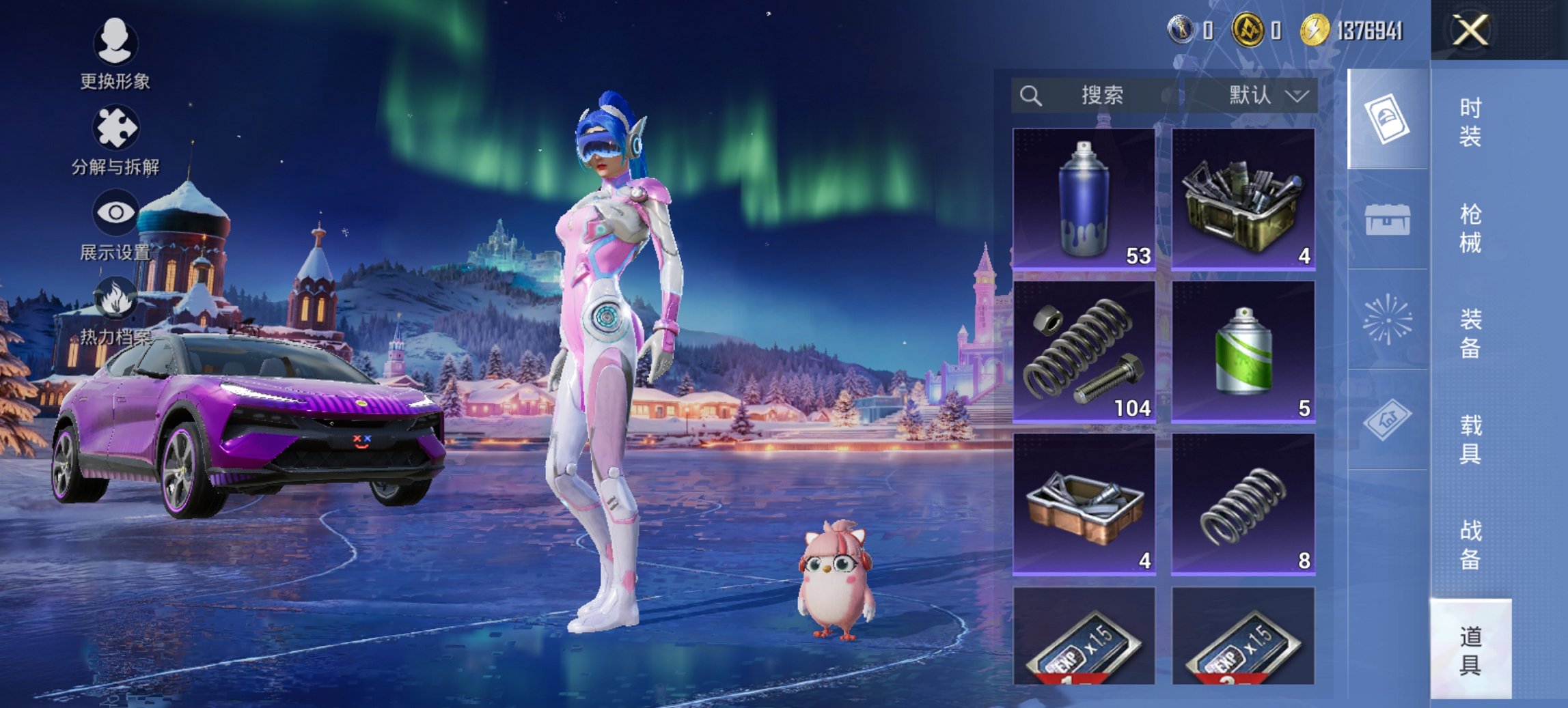 HPCMW443471和平精英账号详情图6