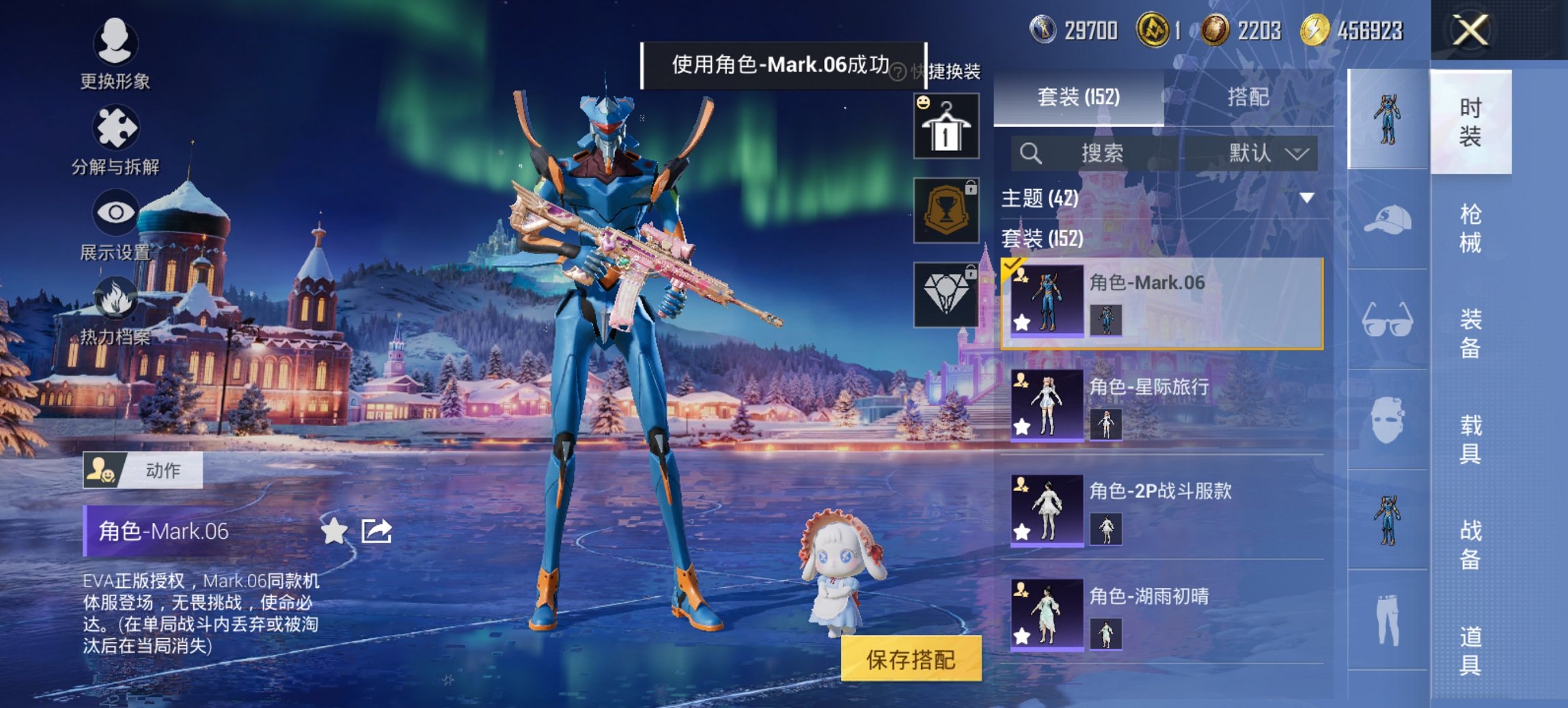 HPCMW468722和平精英账号详情图17