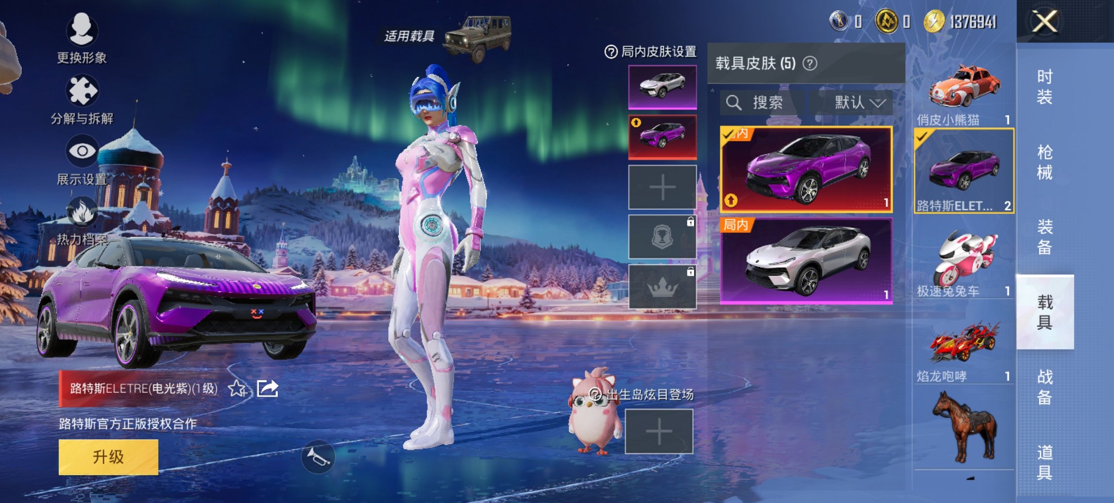 HPCMW443471和平精英账号详情图15