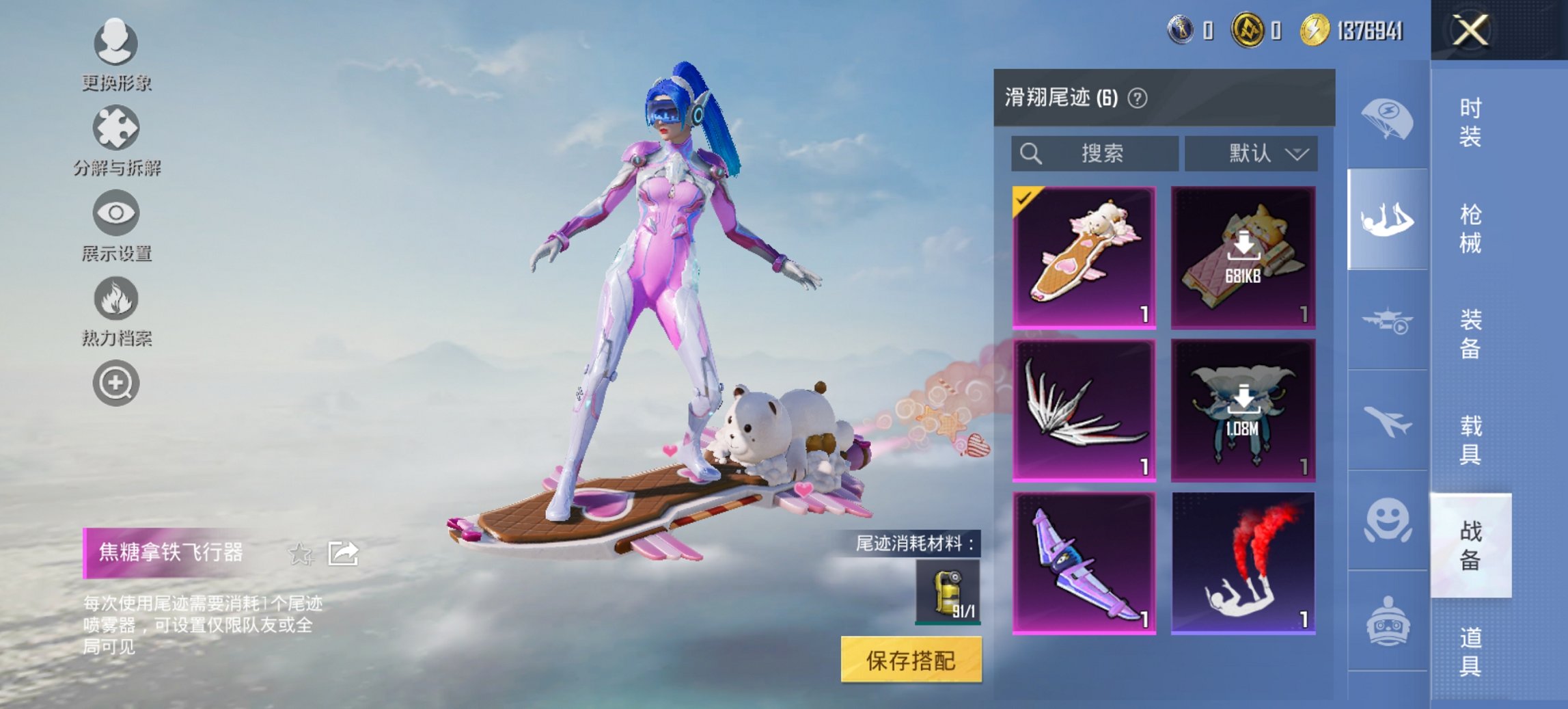 HPCMW443471和平精英账号详情图16