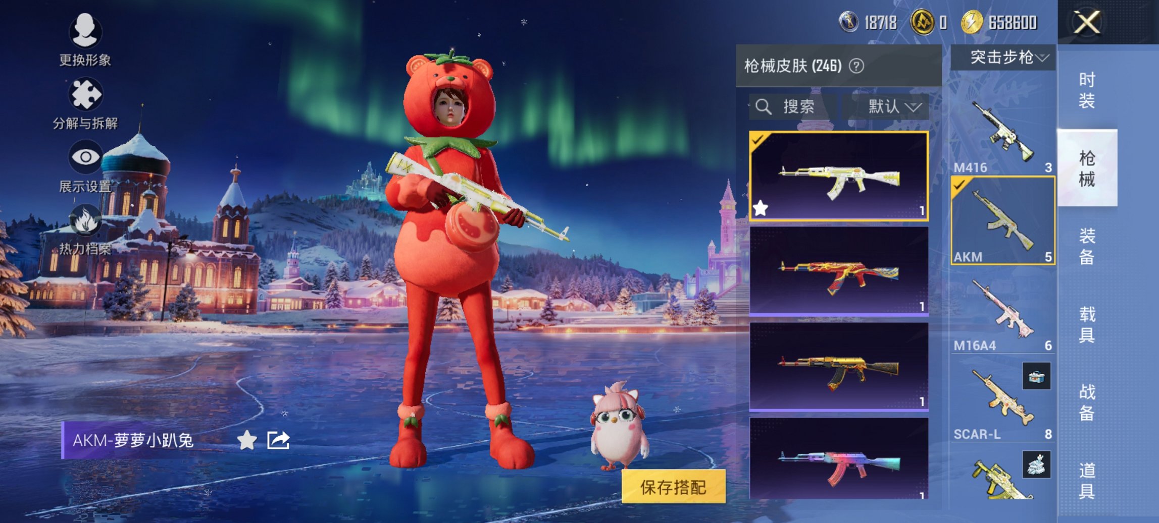 HPCMW443481和平精英账号详情图4