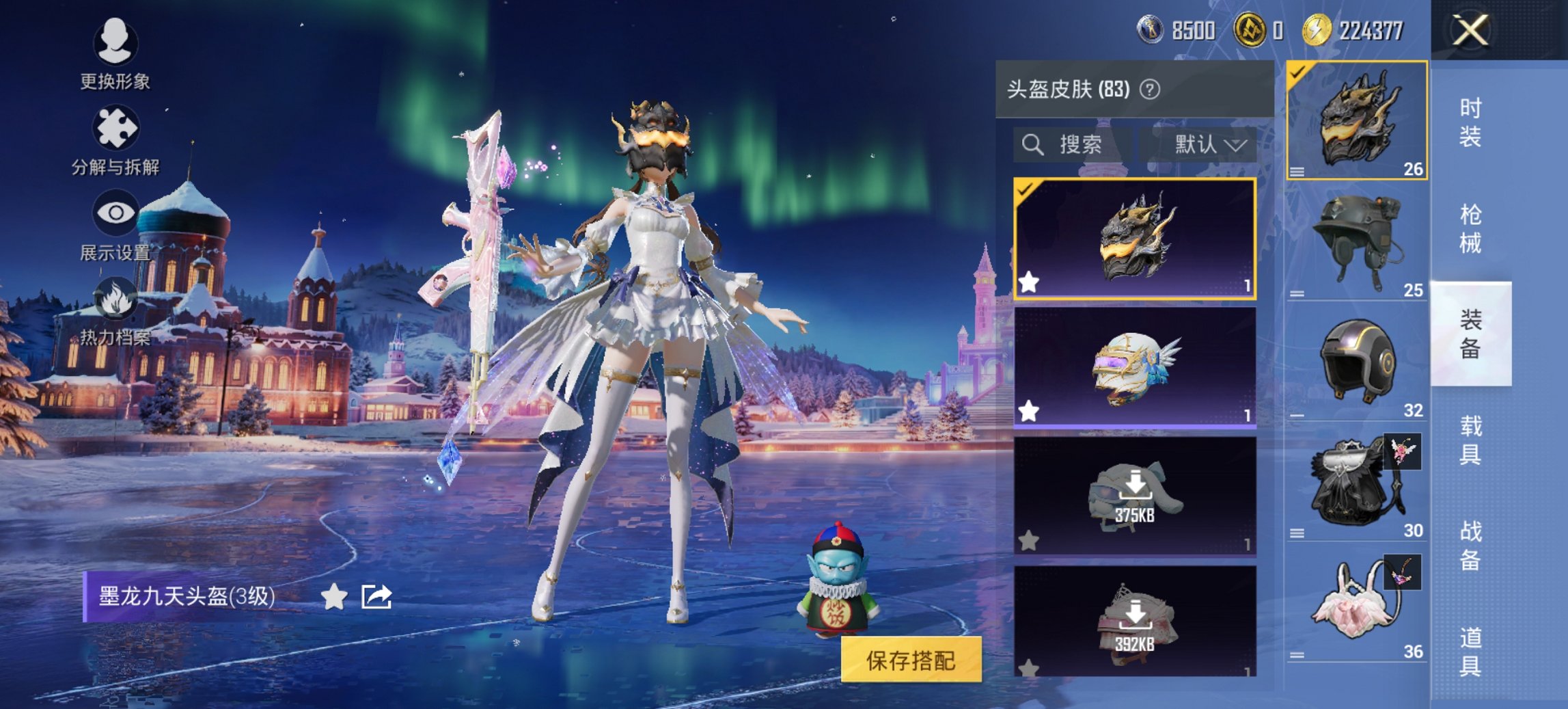 HPCMW443472和平精英账号详情图2