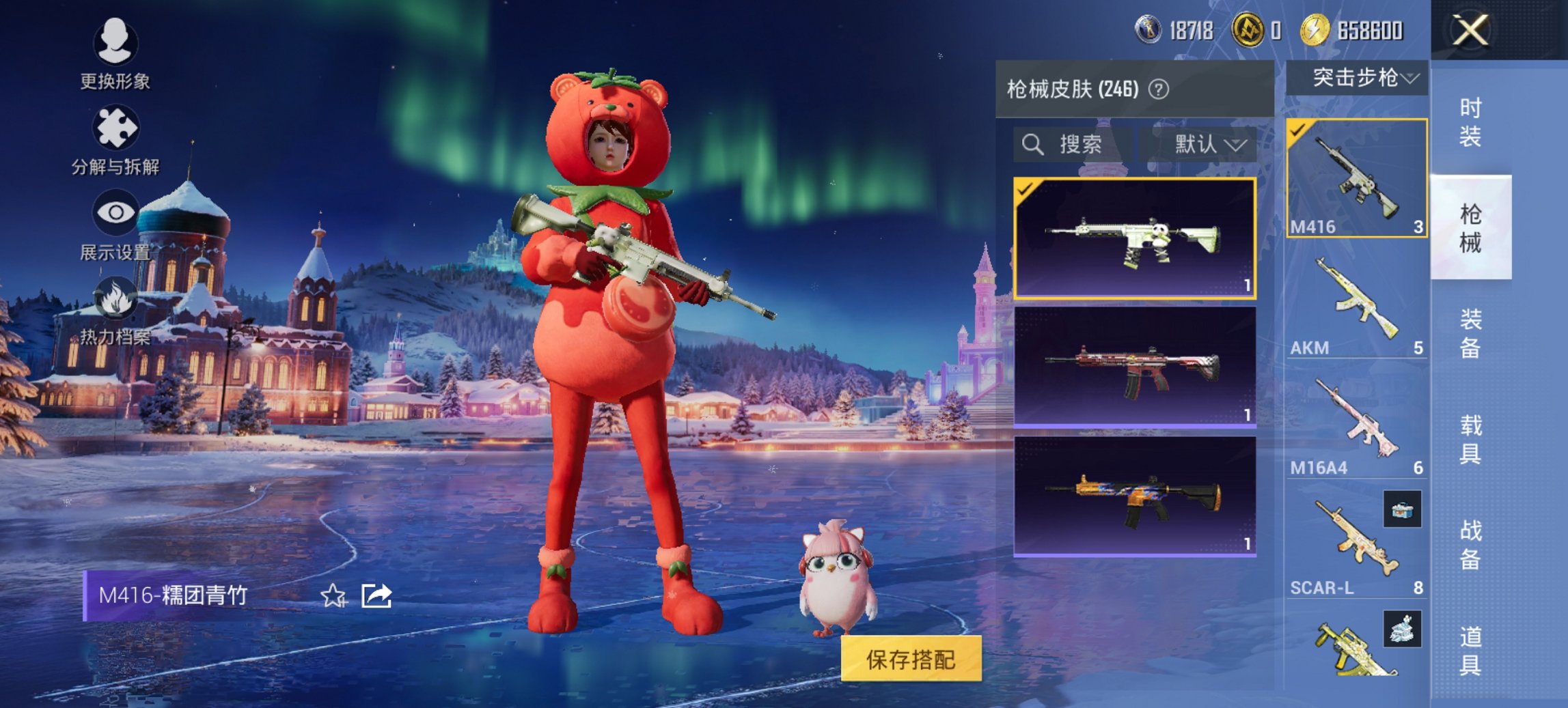 HPCMW443481和平精英账号详情图7