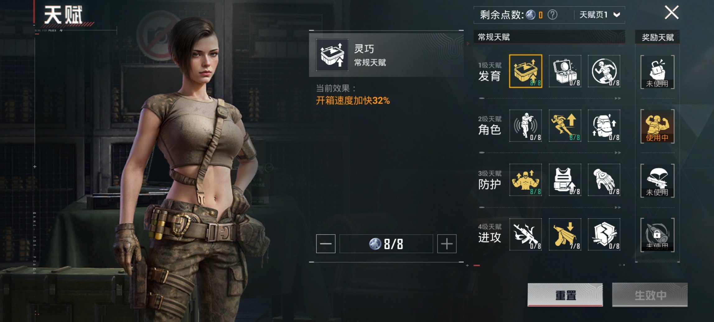 HPCMW443481和平精英账号详情图9