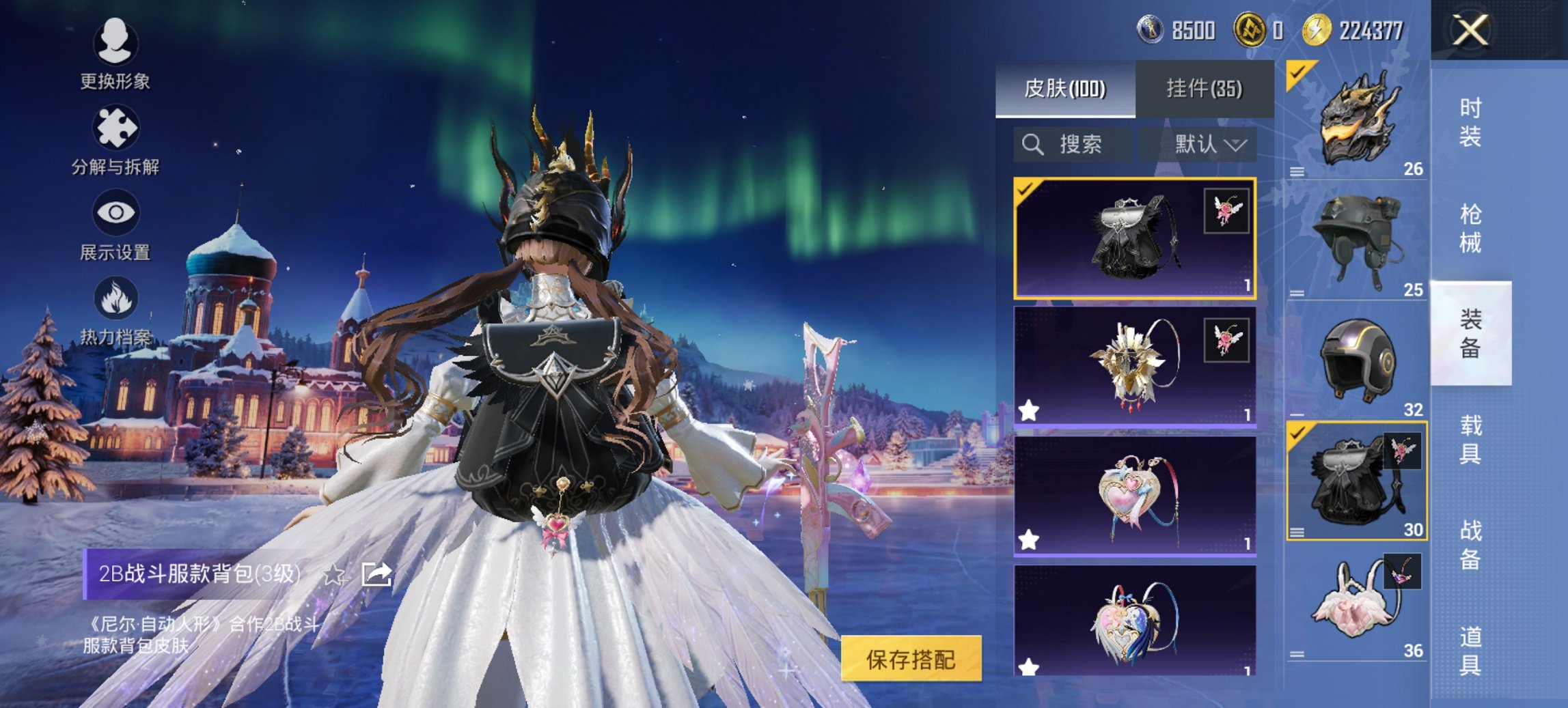 HPCMW443472和平精英账号详情图4