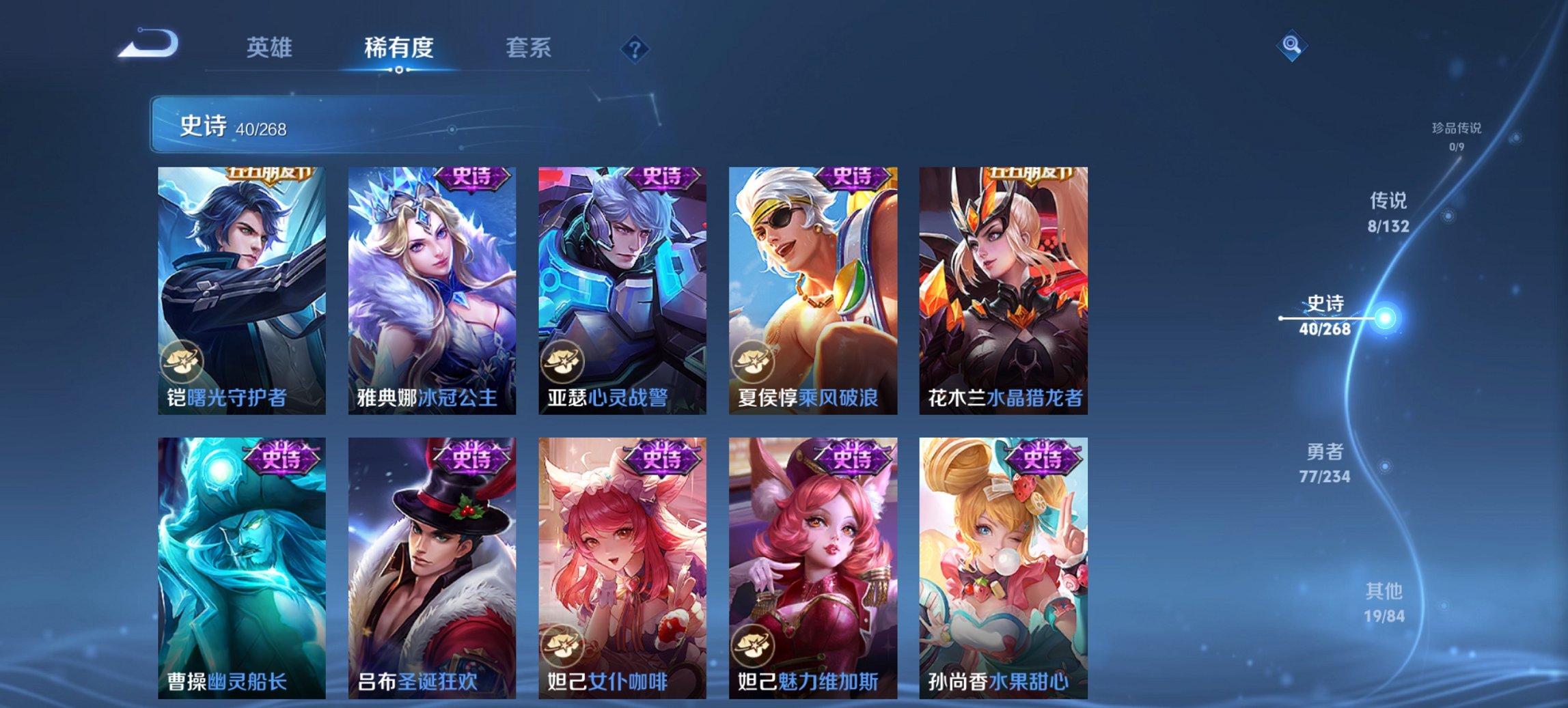 WZCMW483728王者荣耀账号详情图11