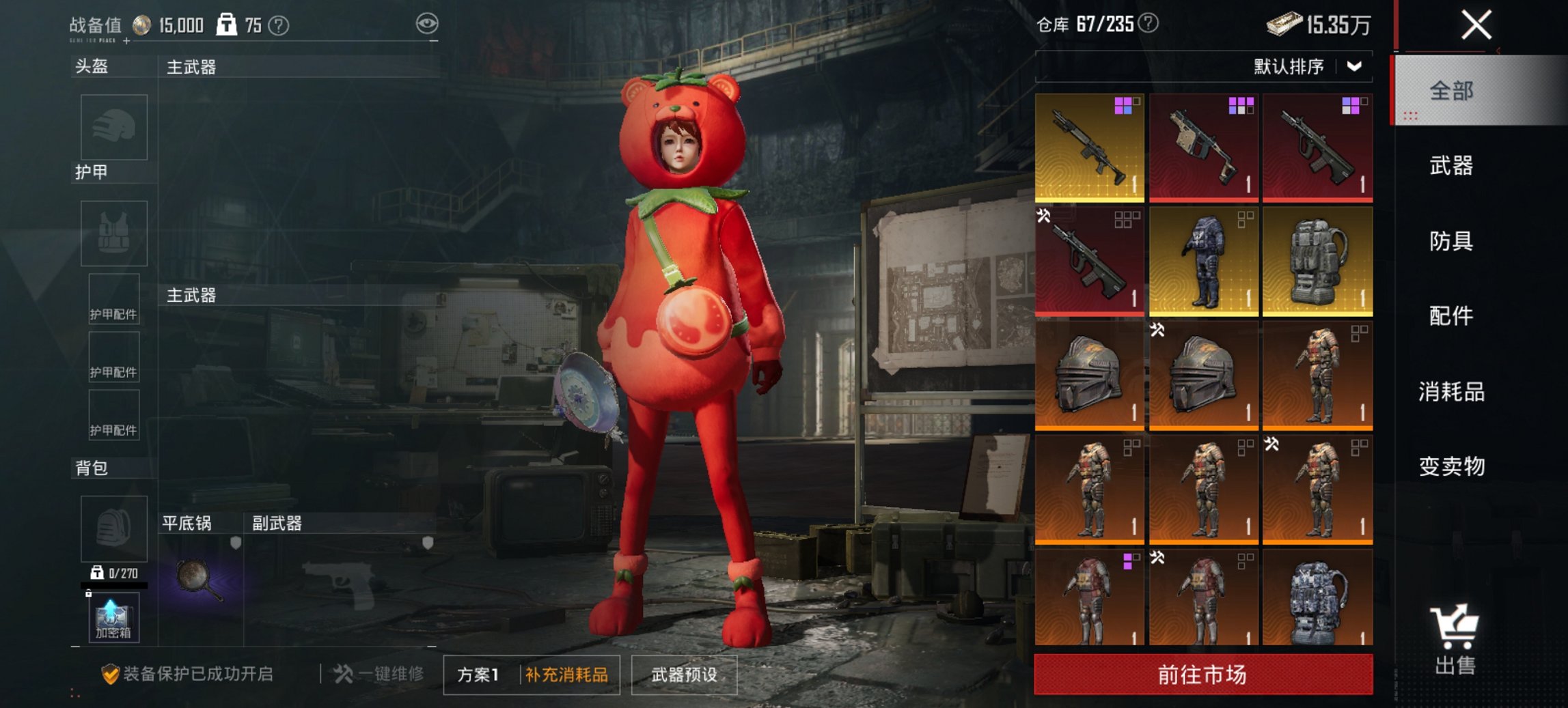 HPCMW443481和平精英账号详情图10