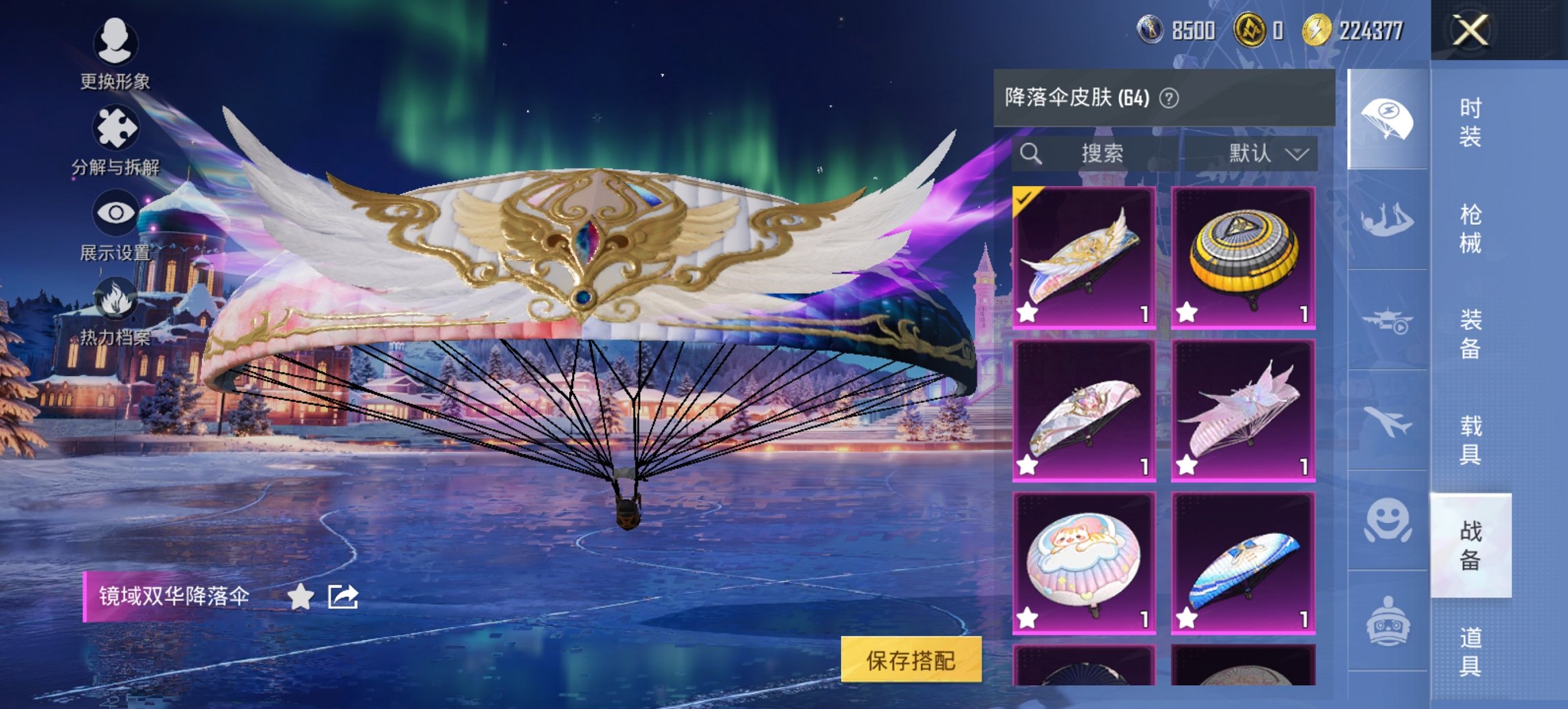 HPCMW443472和平精英账号详情图6