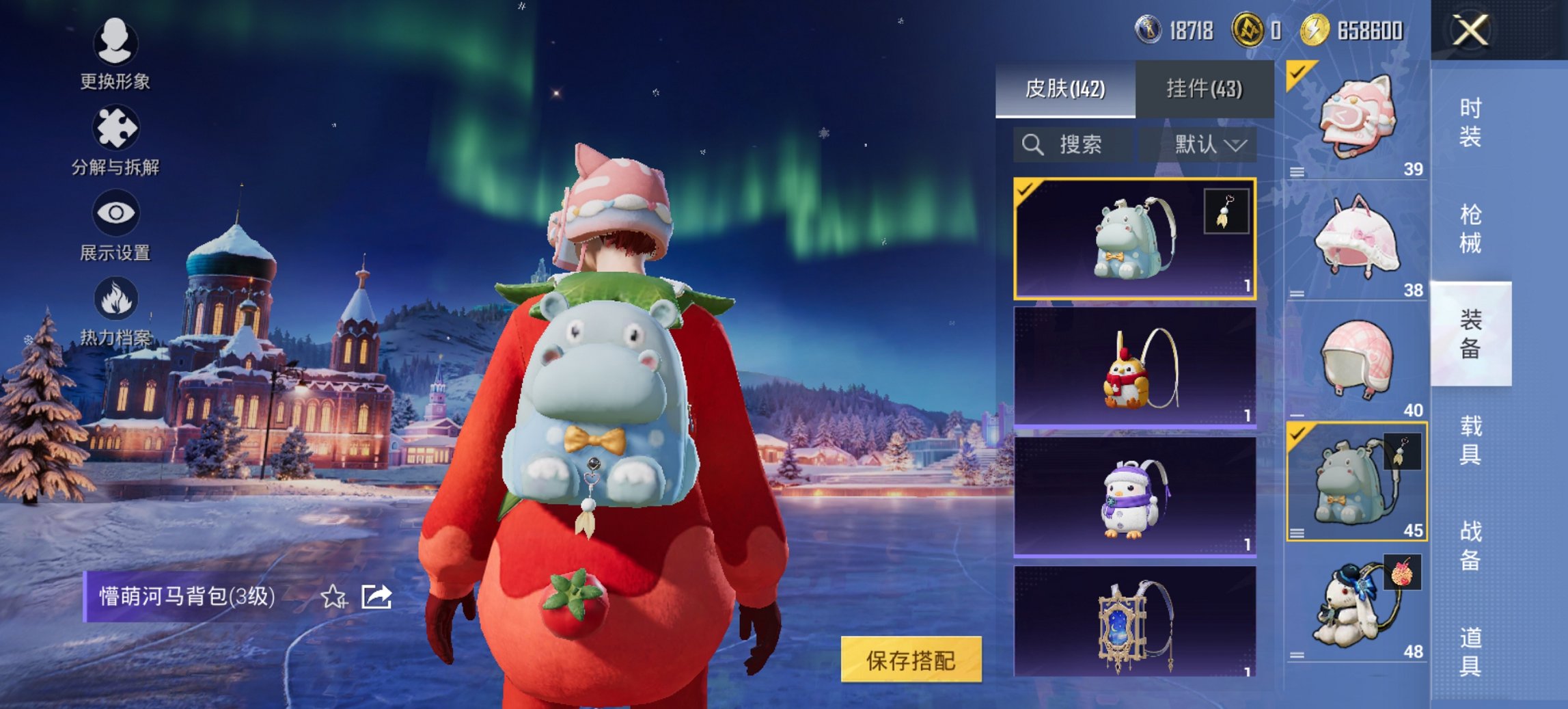 HPCMW443481和平精英账号详情图13