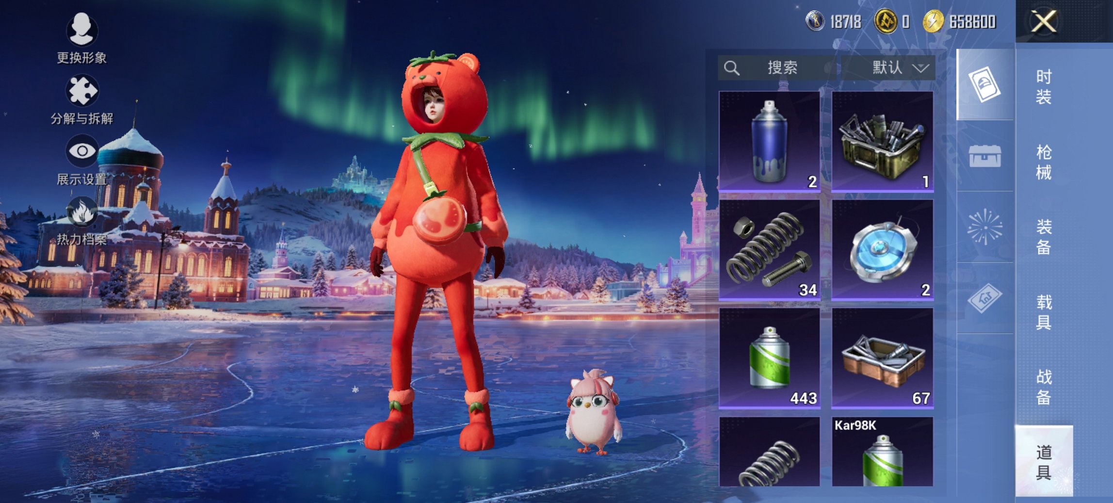 HPCMW443481和平精英账号详情图14