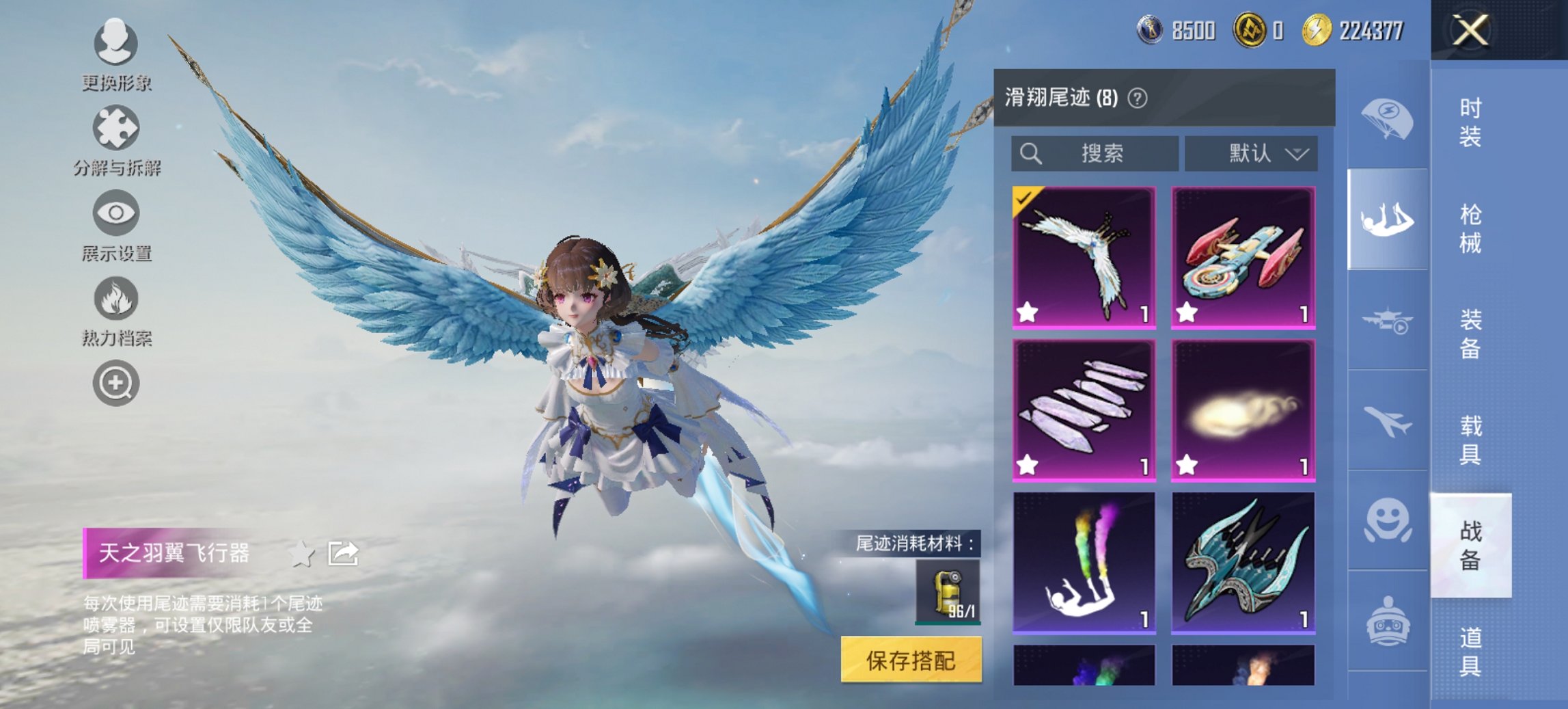 HPCMW443472和平精英账号详情图10