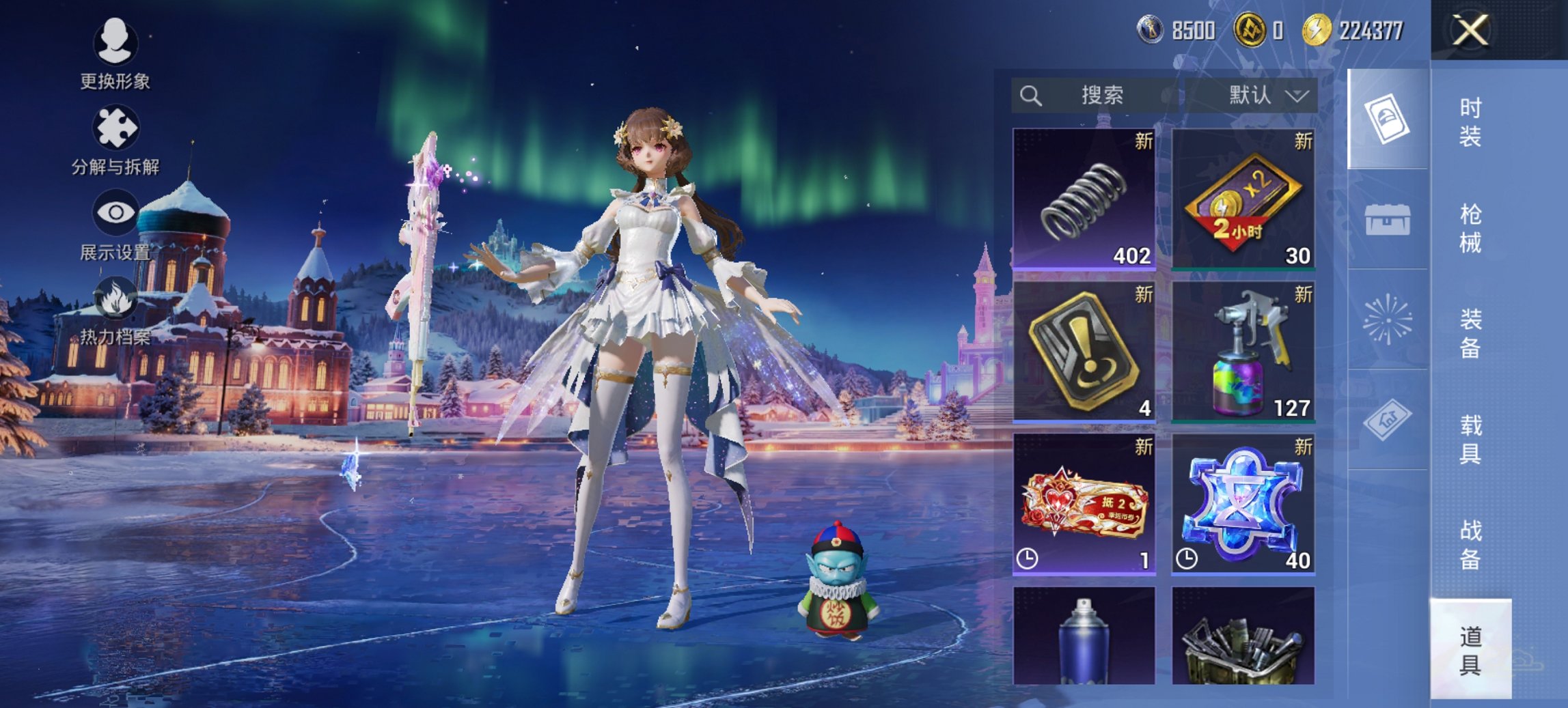 HPCMW443472和平精英账号详情图12