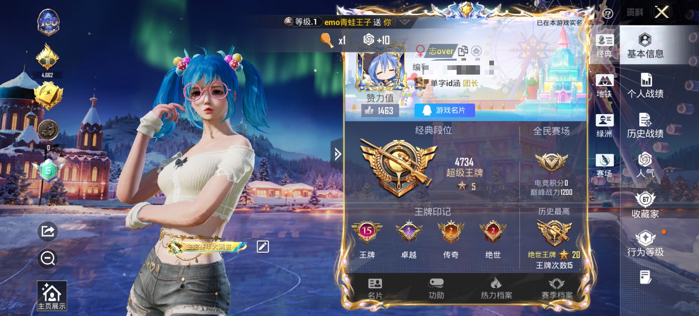 HPCMW443481和平精英账号详情图18