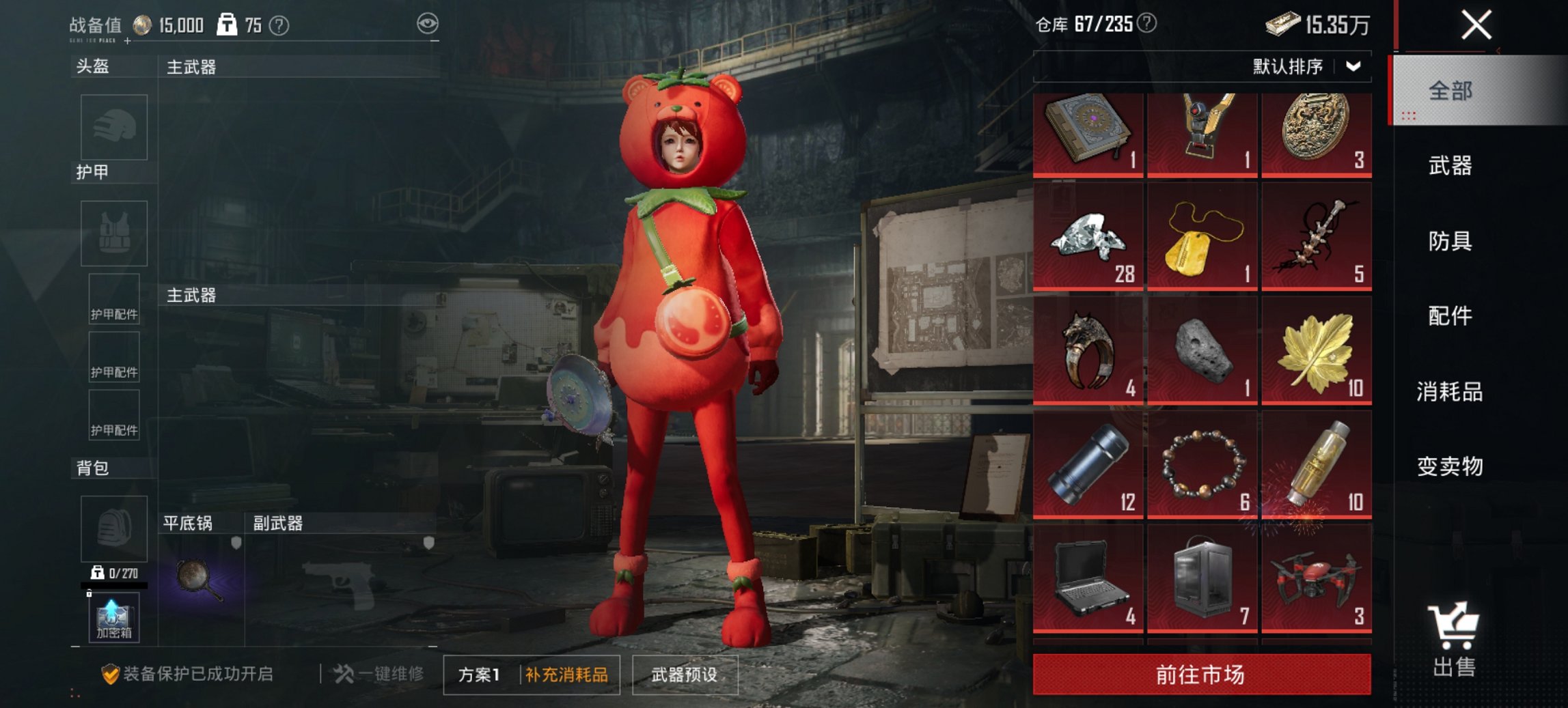 HPCMW443481和平精英账号详情图19