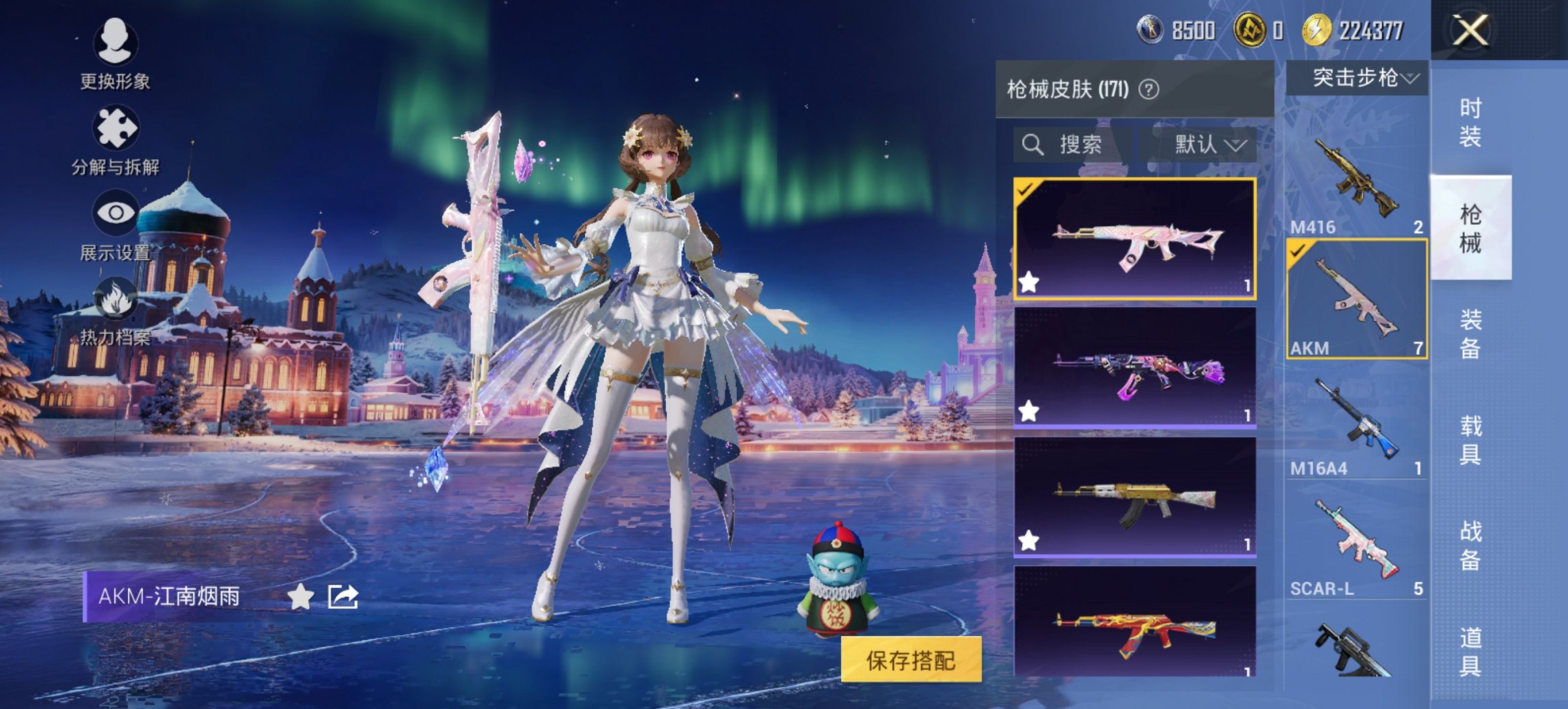 HPCMW443472和平精英账号详情图18