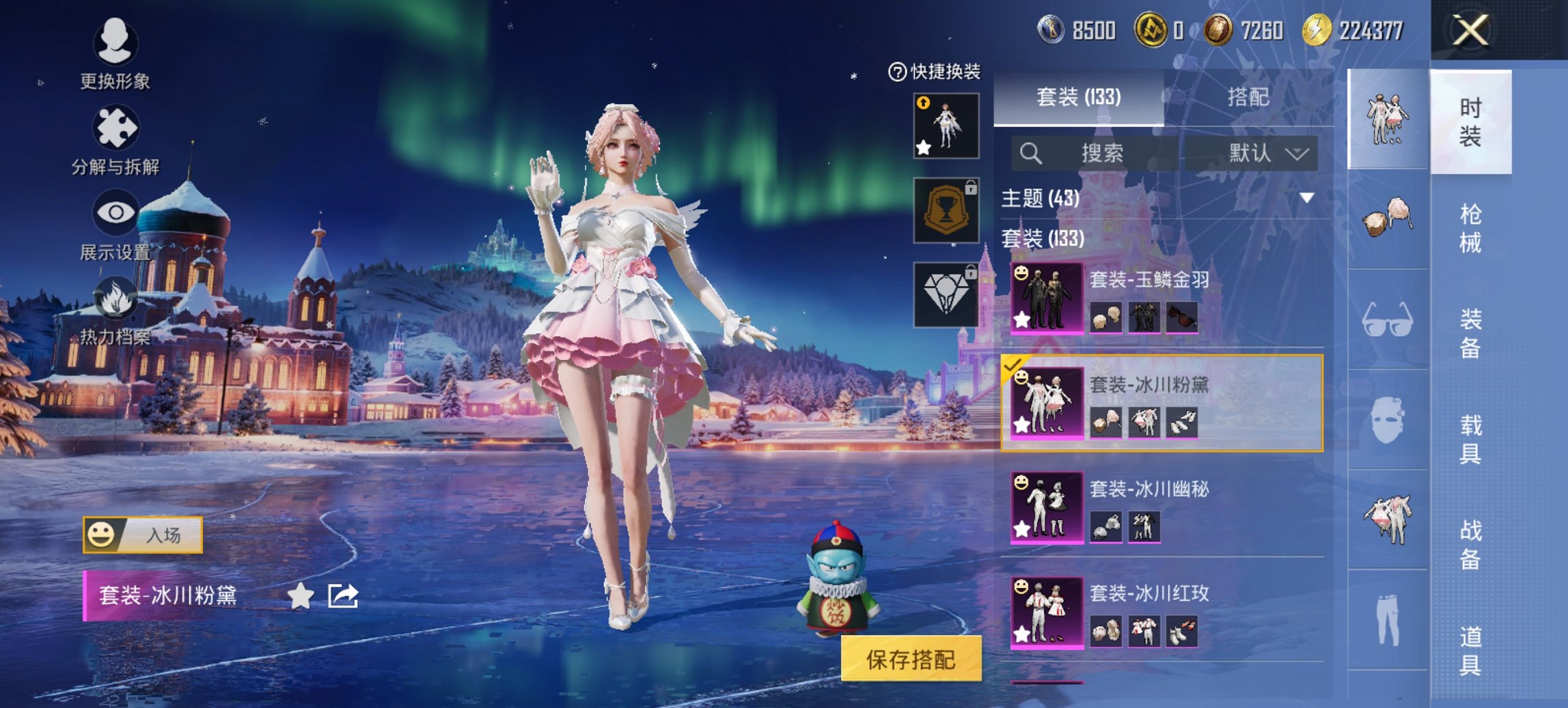 HPCMW443472和平精英账号详情图19