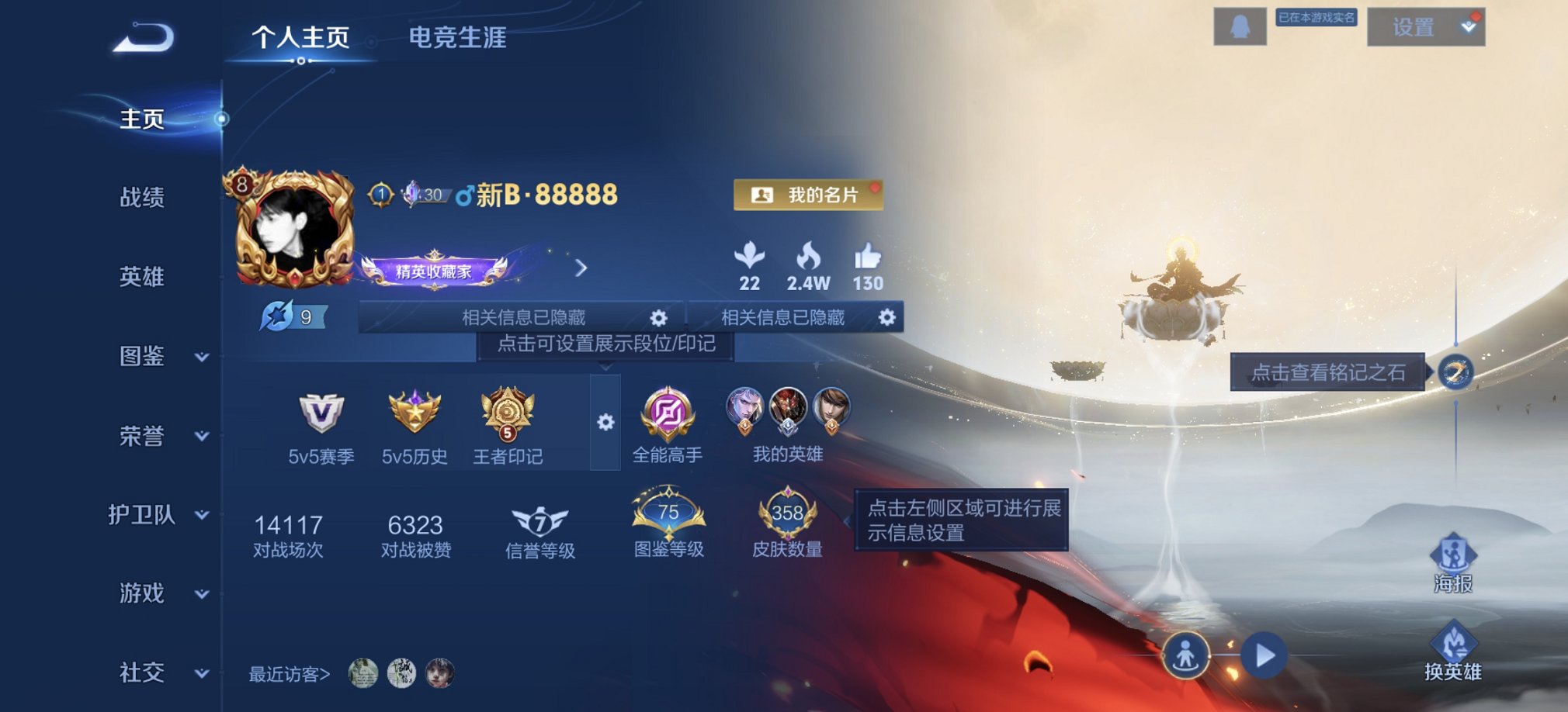 王者荣耀账号安卓QQ128英雄-358皮肤-【1无双19传说358皮肤1典藏1星元 秒换绑不用等】安卓Q-128英雄【1