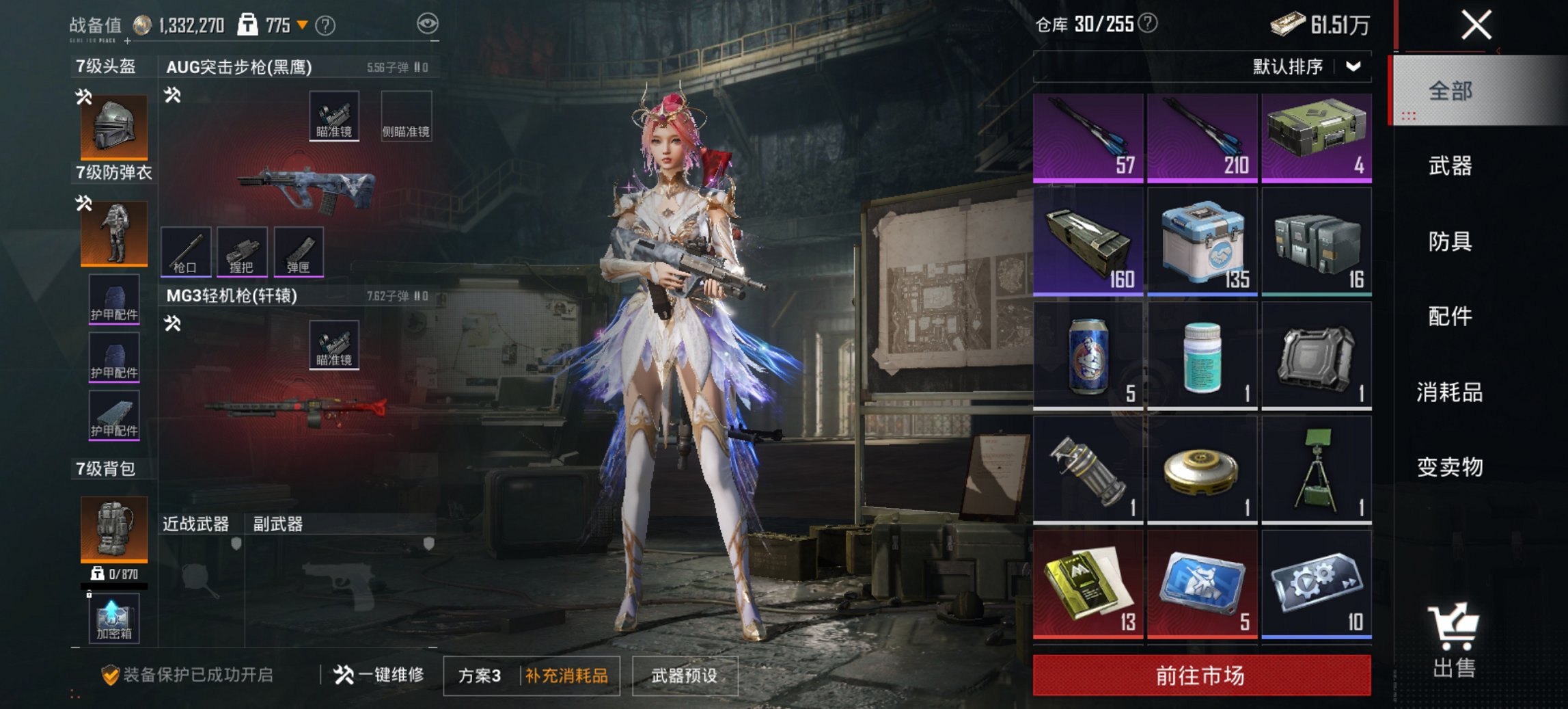 HPCMW468713和平精英账号详情图5