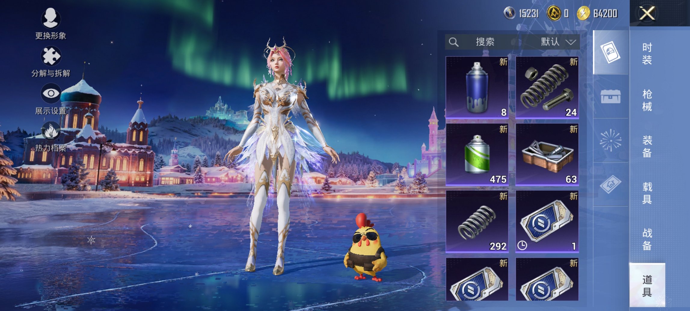 HPCMW468713和平精英账号详情图8