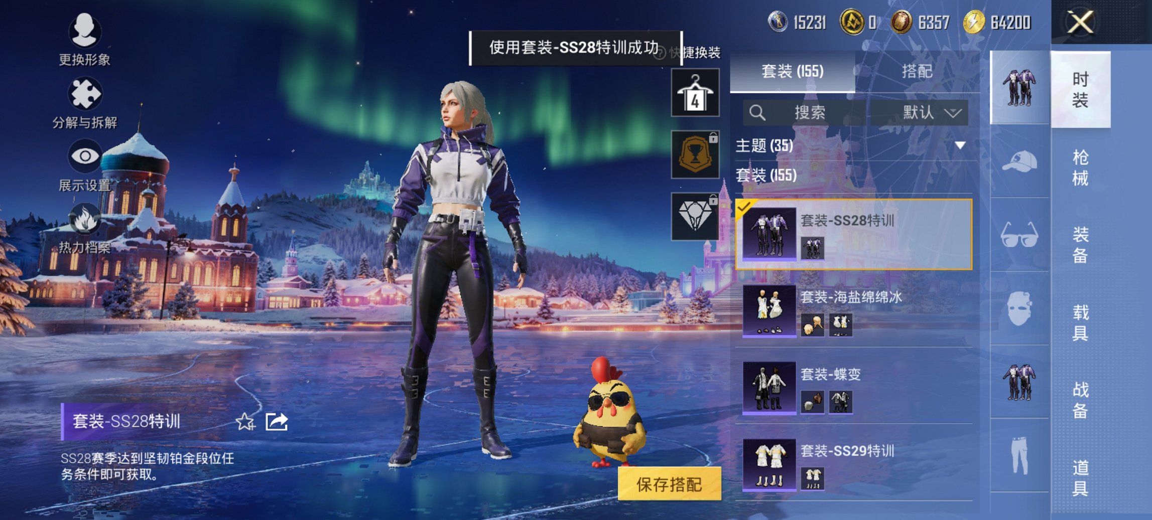 HPCMW468713和平精英账号详情图12