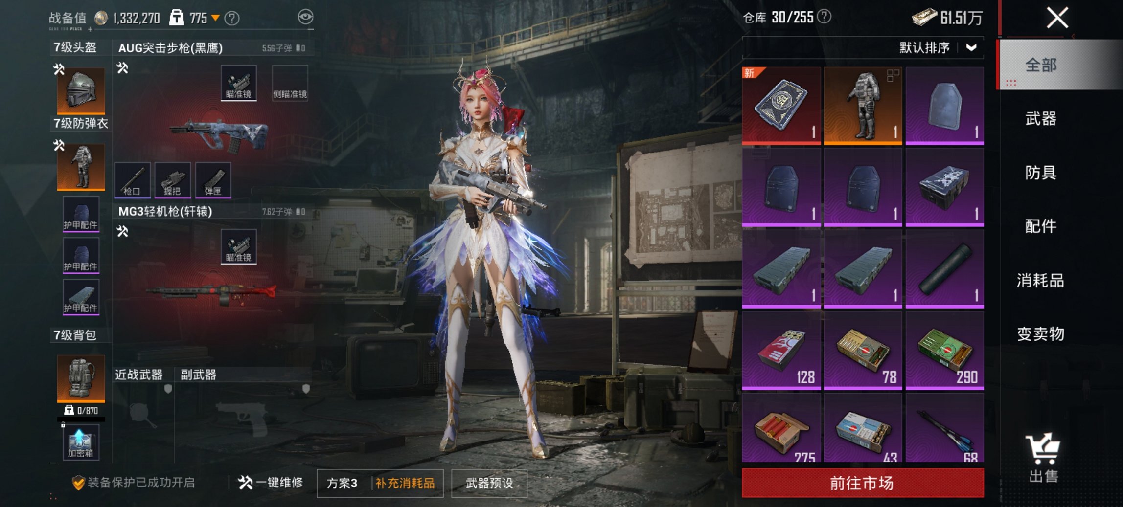 HPCMW468713和平精英账号详情图13